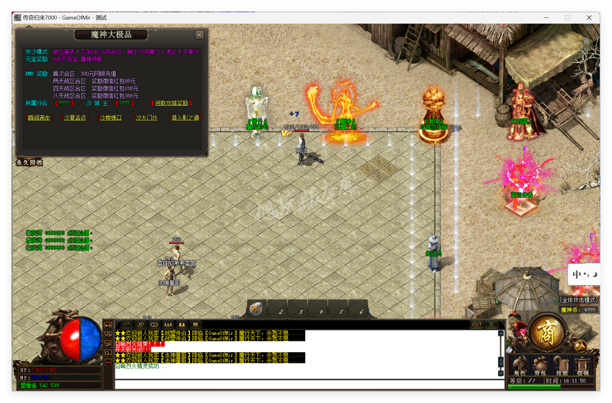 QQ20250526-161151.png