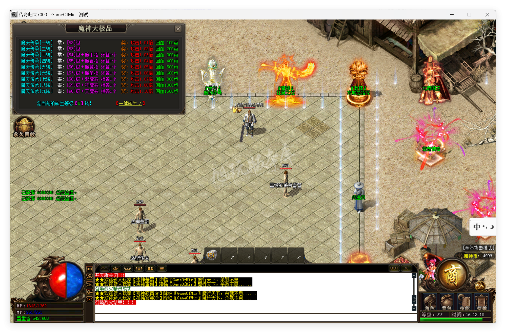 QQ20250526-161210.png