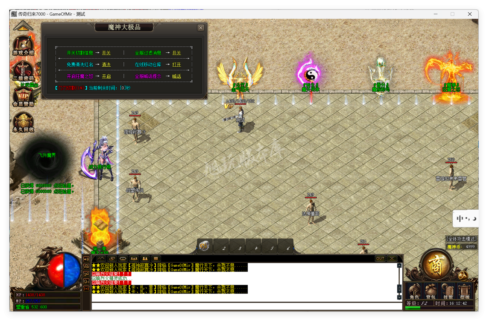 QQ20250526-161242.png