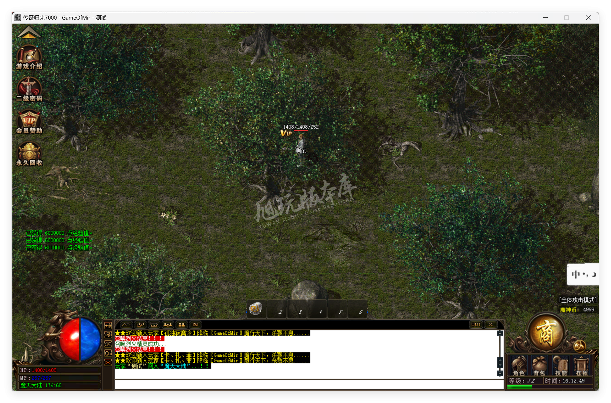 QQ20250526-161249.png
