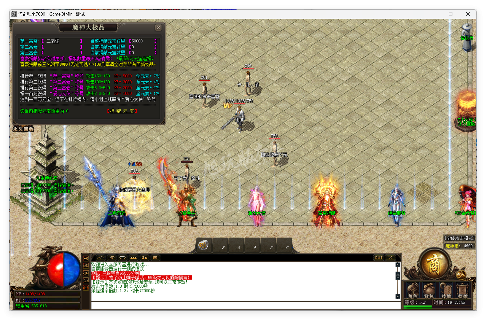 QQ20250526-161345.png
