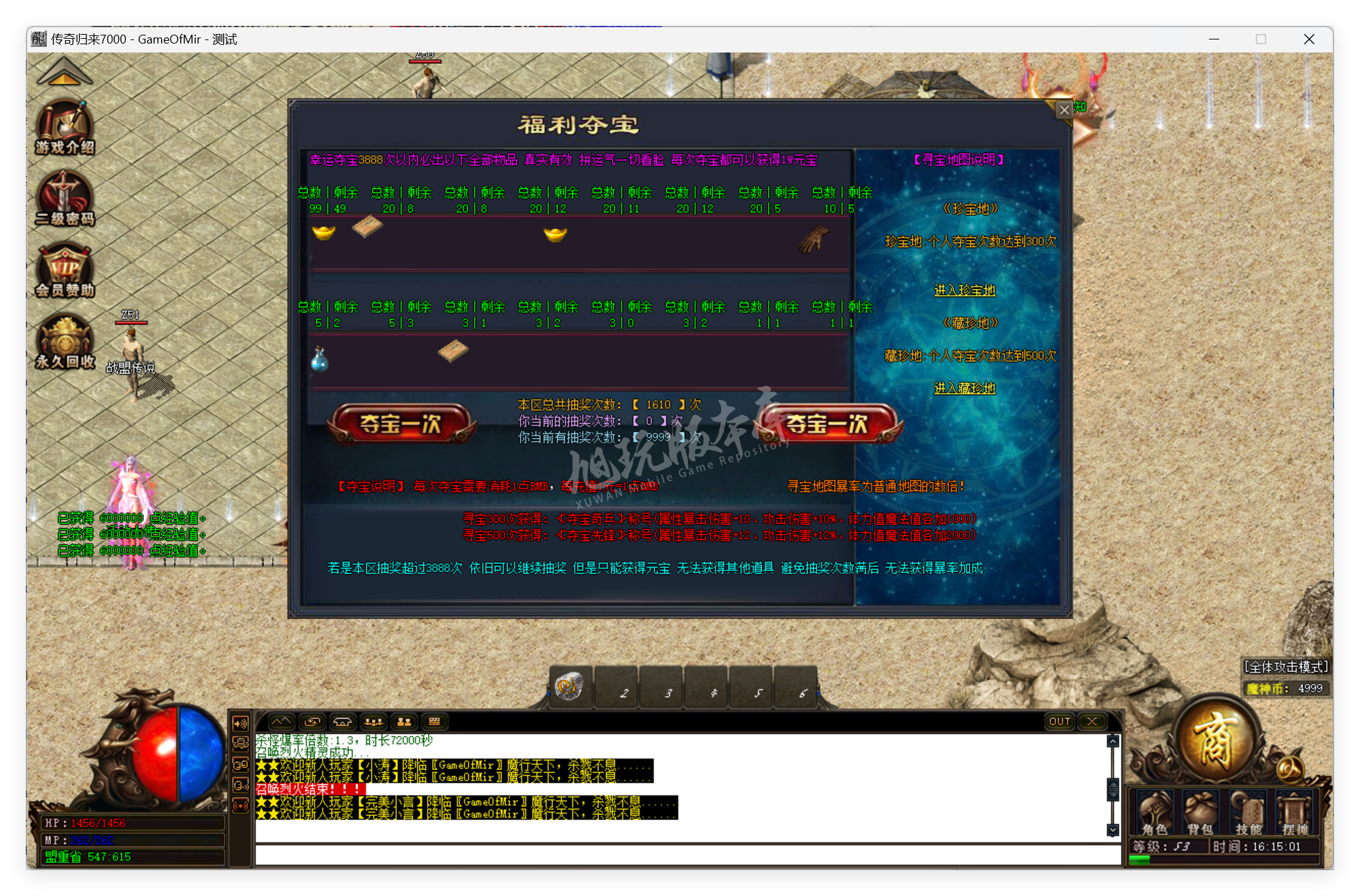 QQ20250526-161502.png