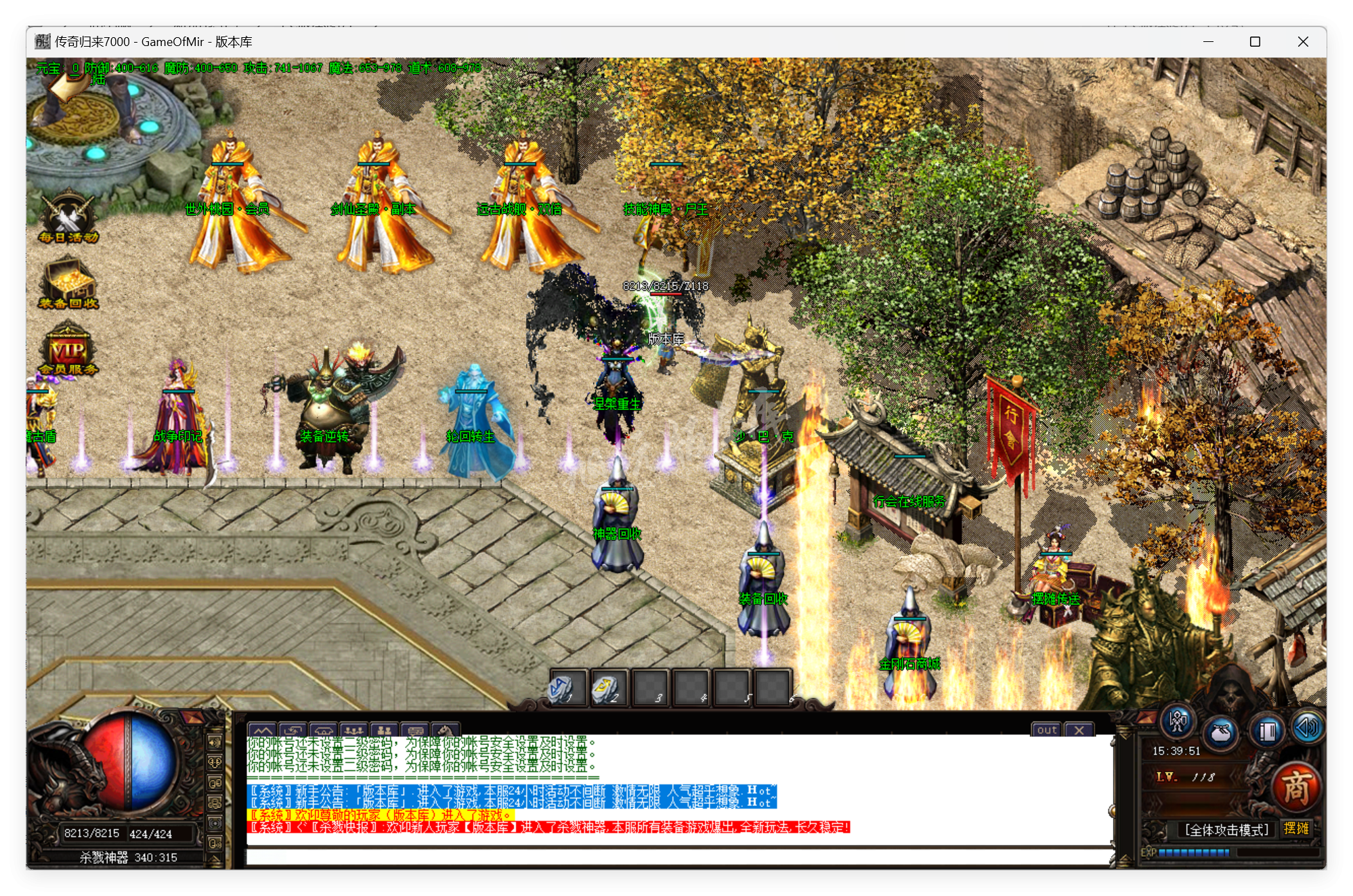 QQ20250529-153951.png