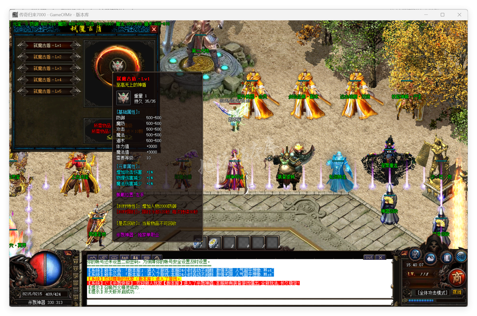 QQ20250529-154008.png