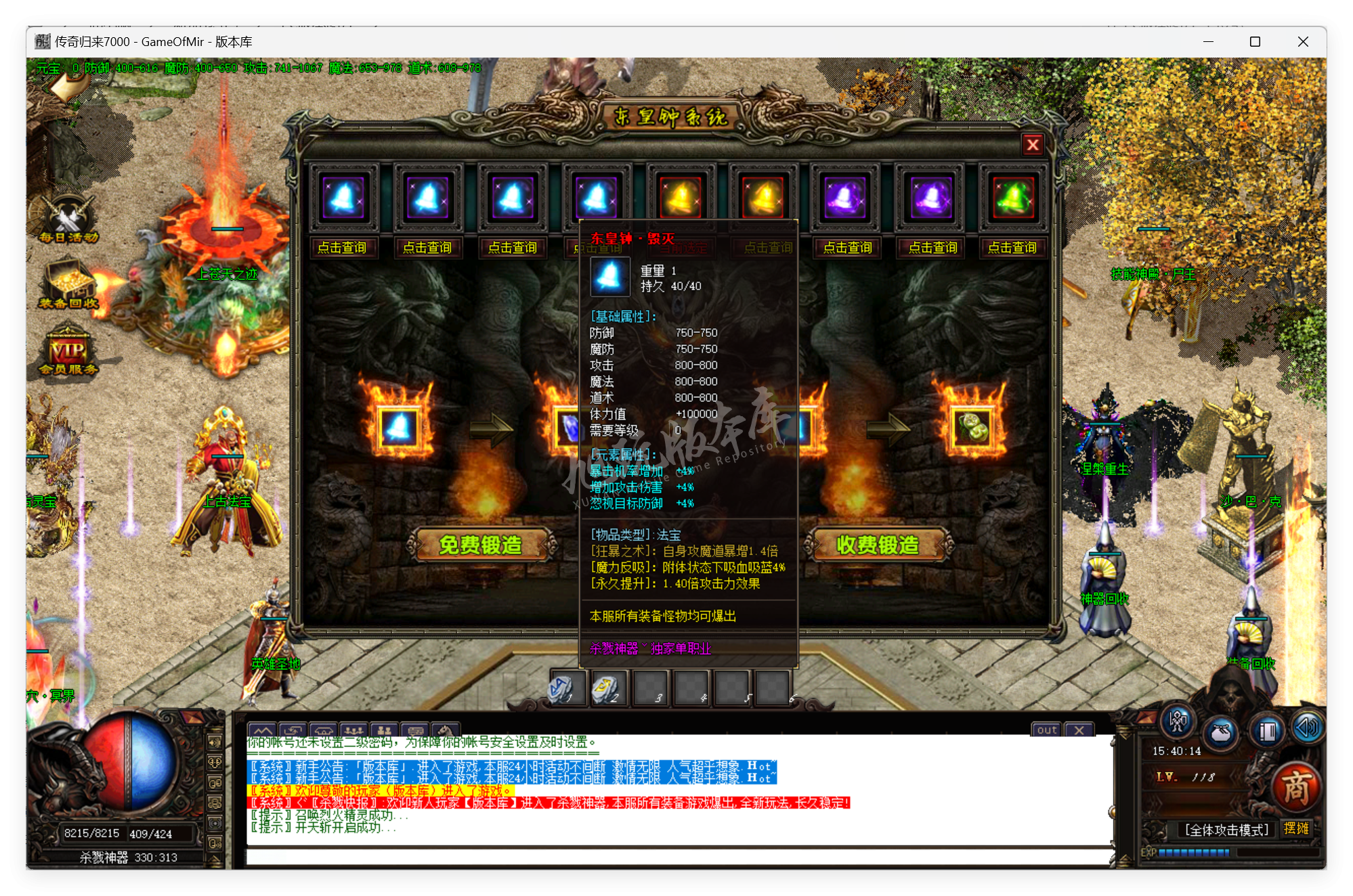 QQ20250529-154015.png