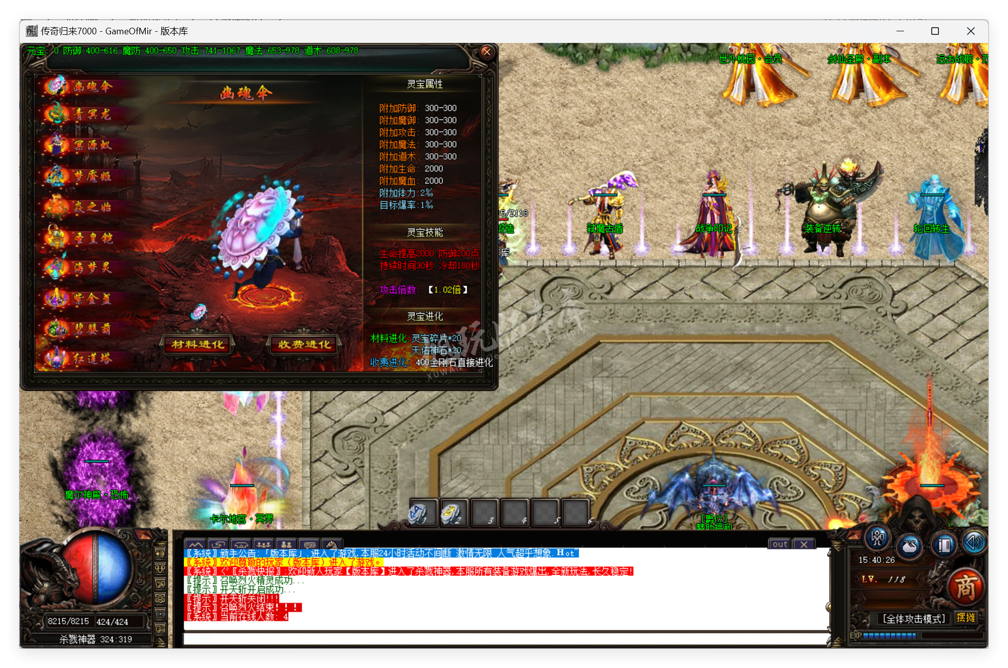 QQ20250529-154026.png