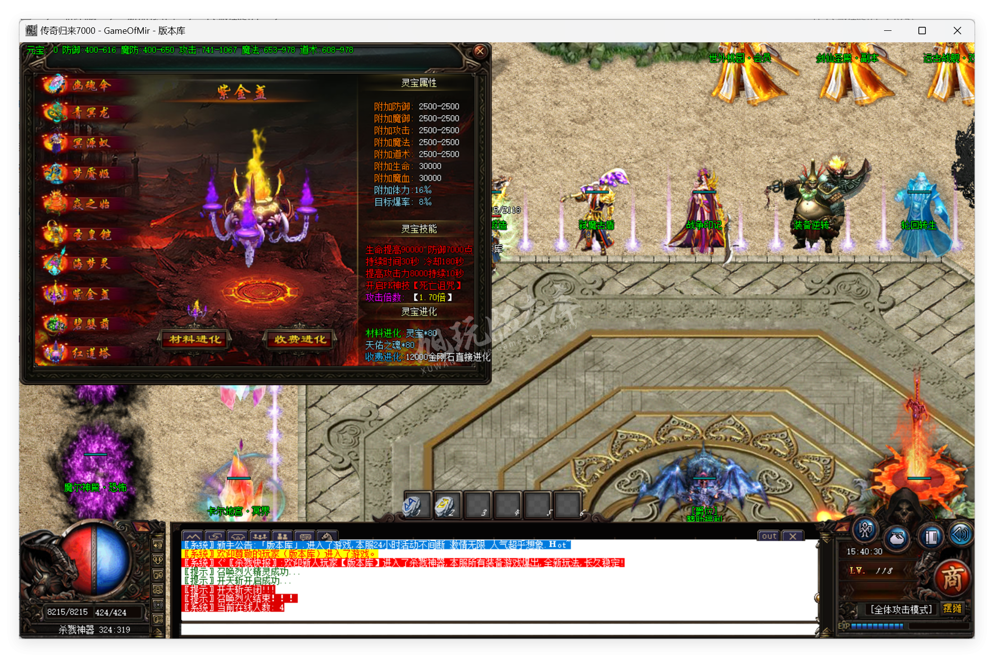 QQ20250529-154030.png