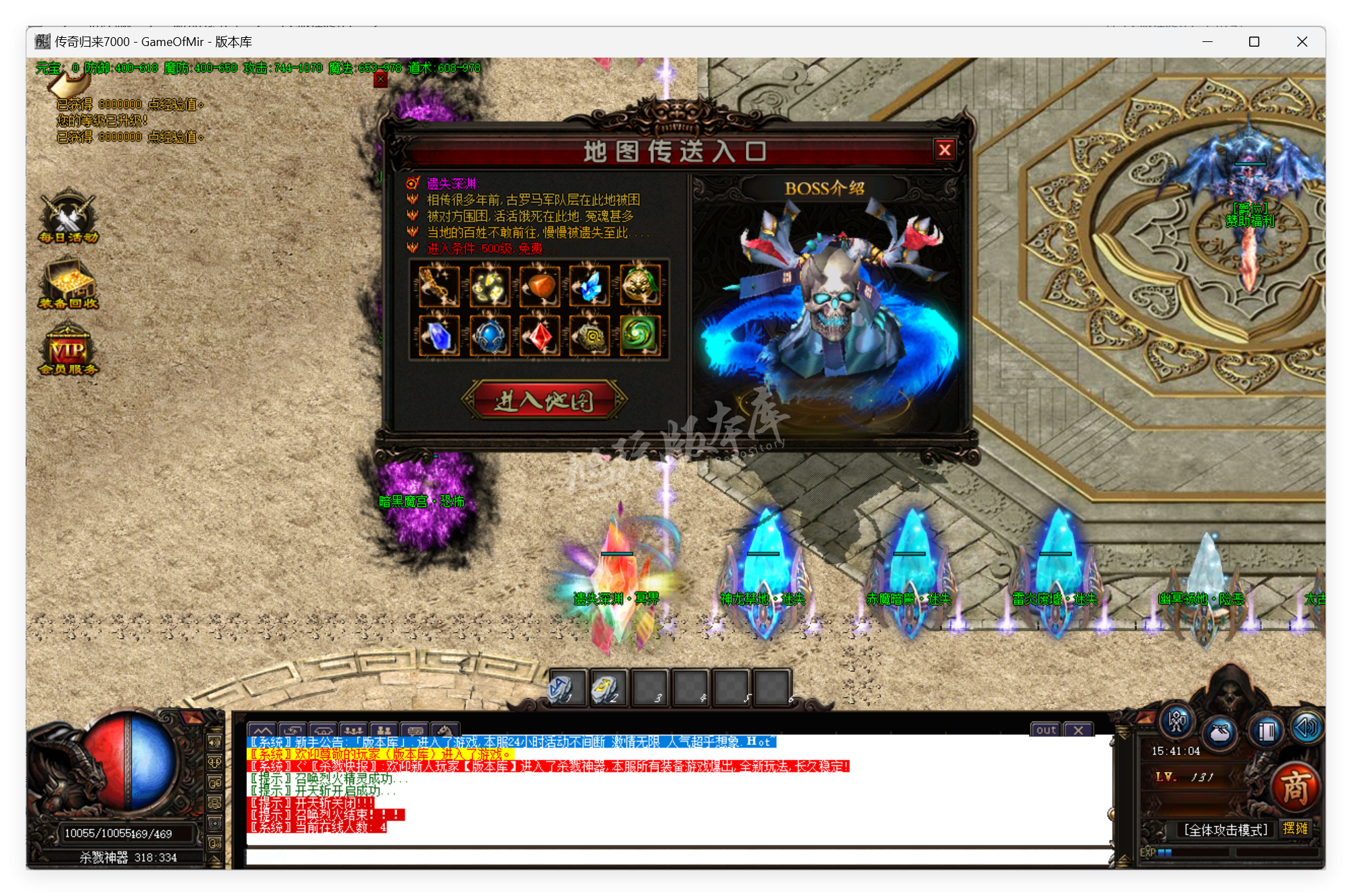 QQ20250529-154104.png