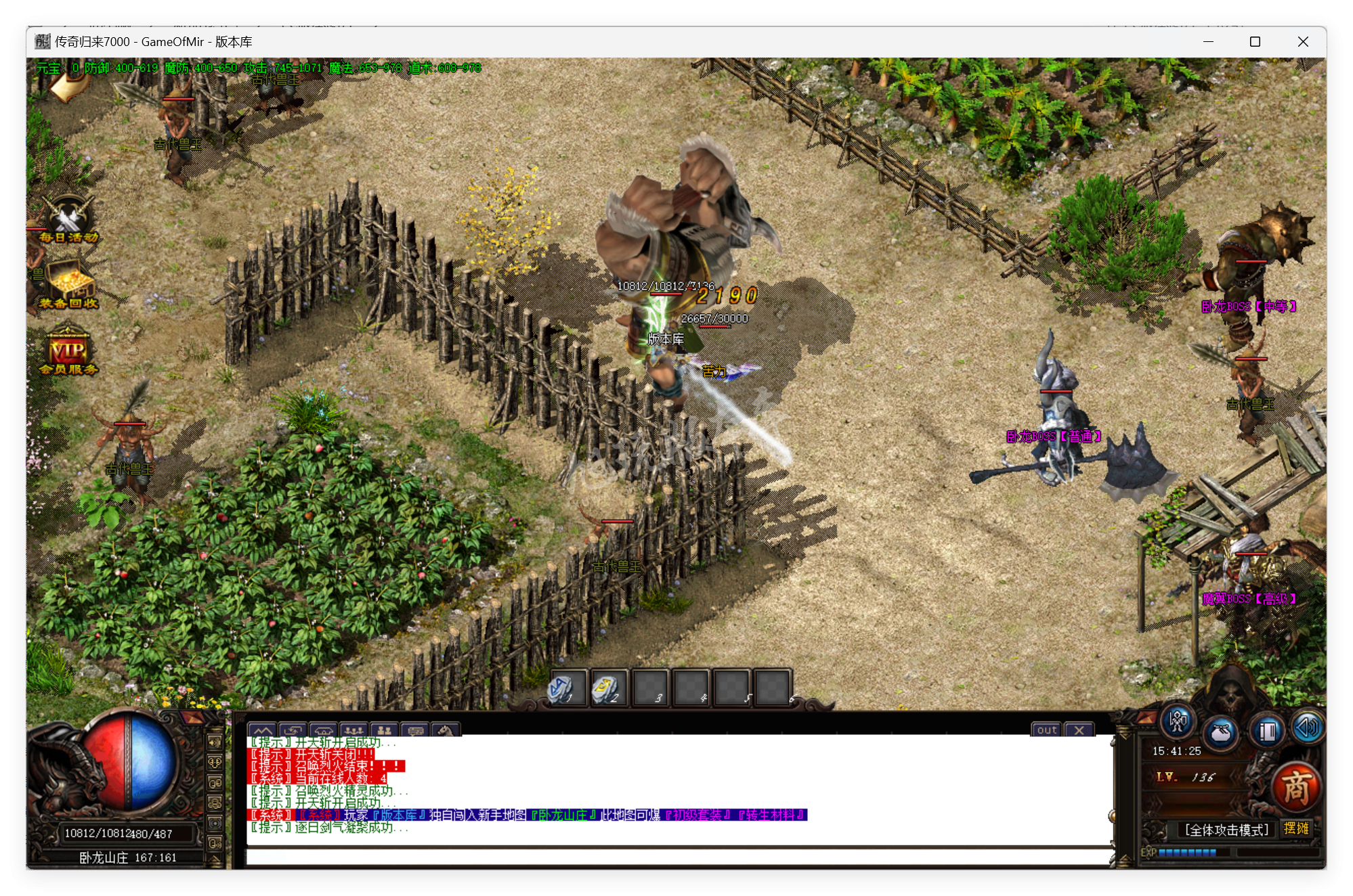 QQ20250529-154126.png