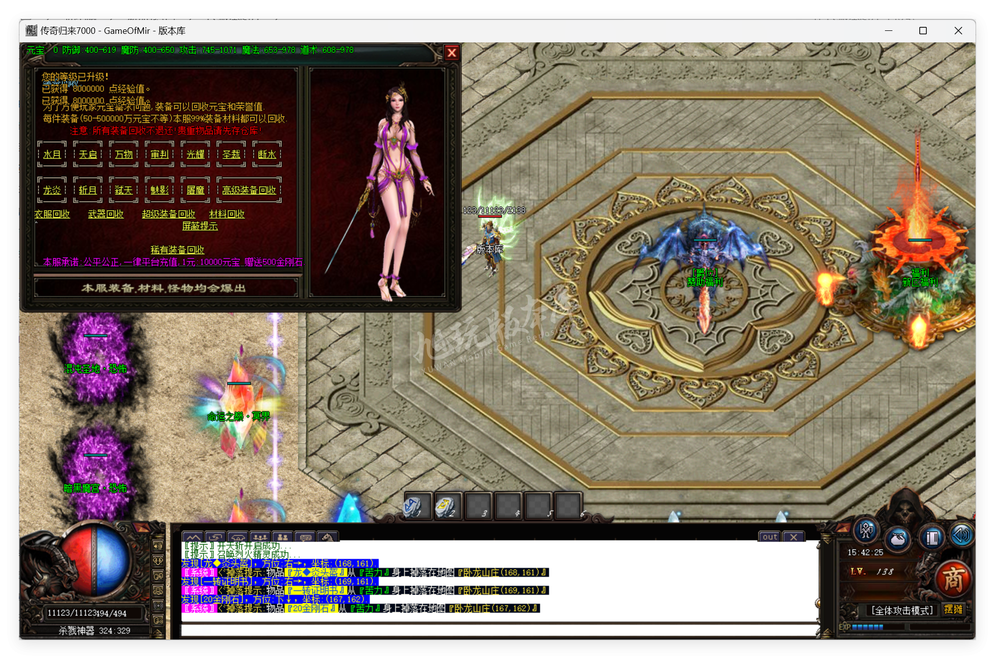 QQ20250529-154226.png