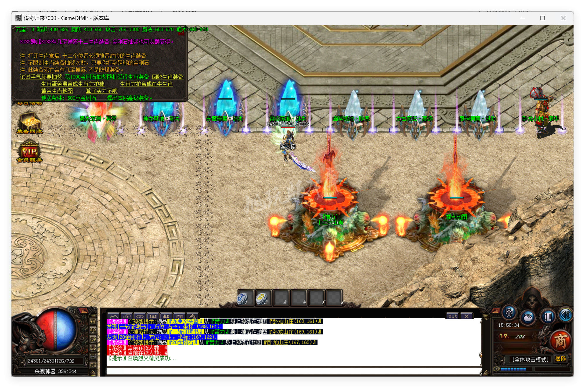 QQ20250529-155035.png
