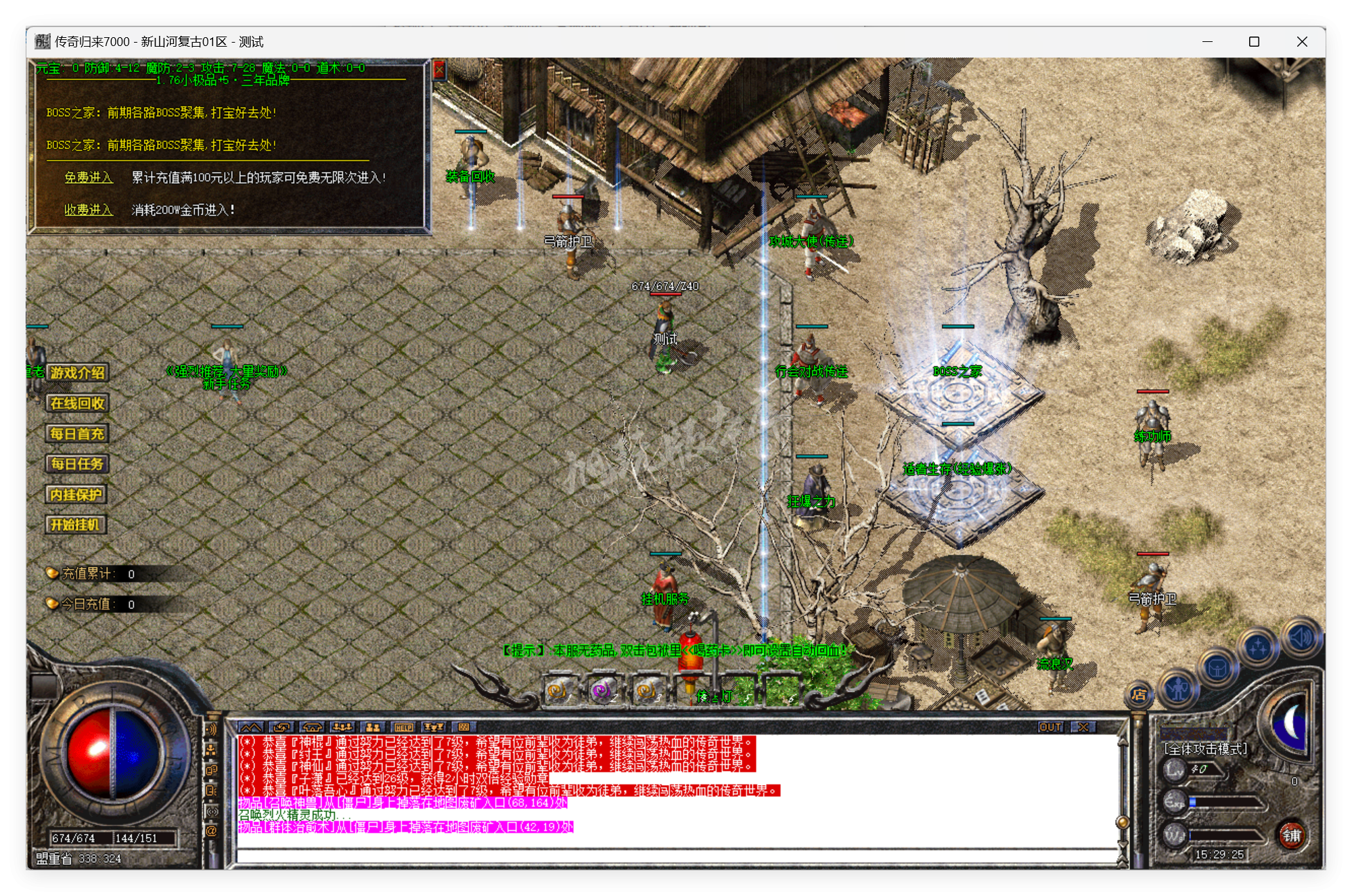 QQ20250530-152926.png