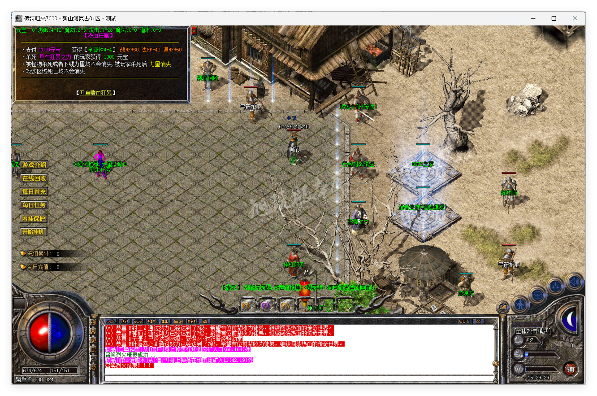 QQ20250530-152930.png