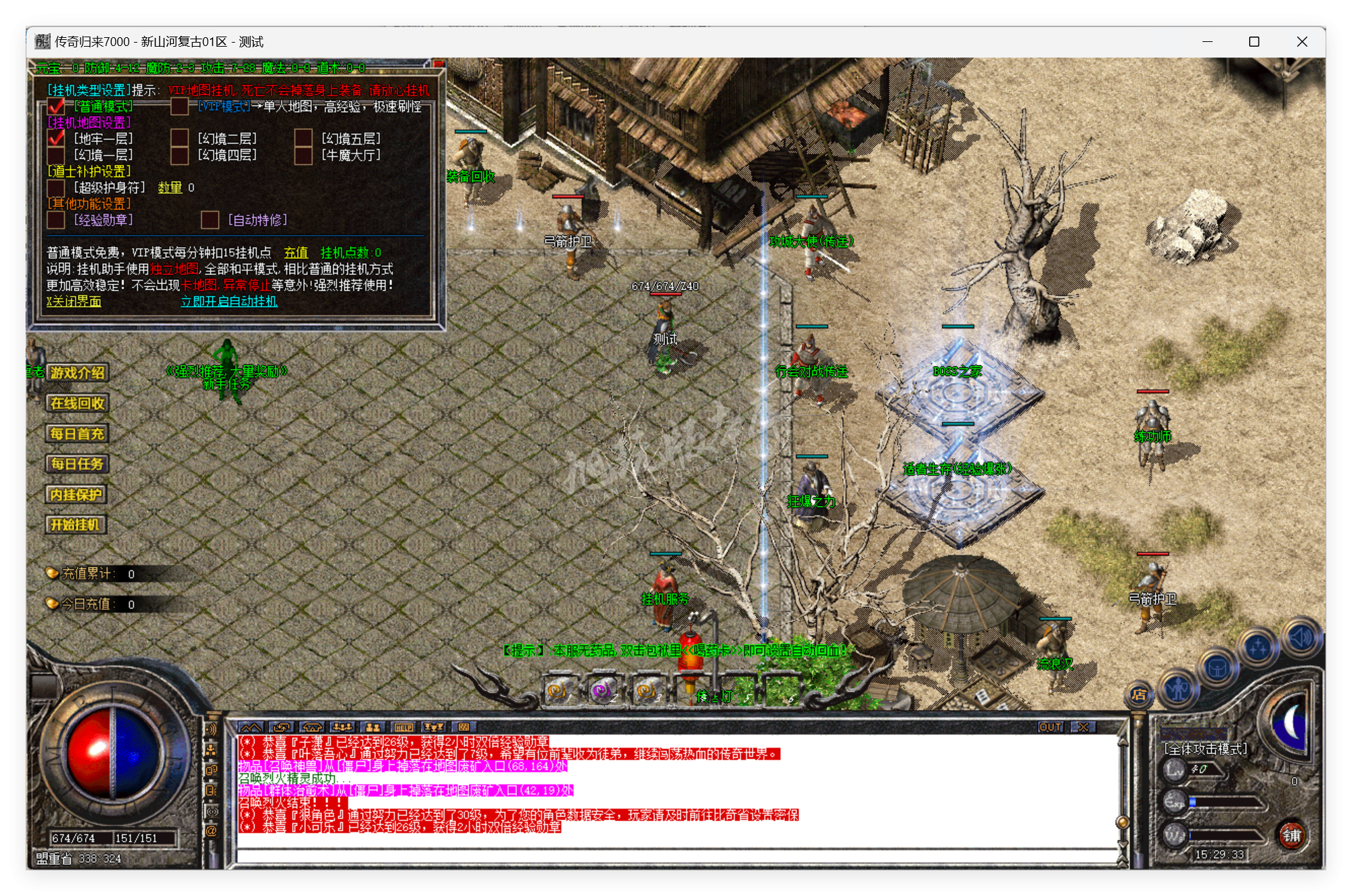 QQ20250530-152934.png