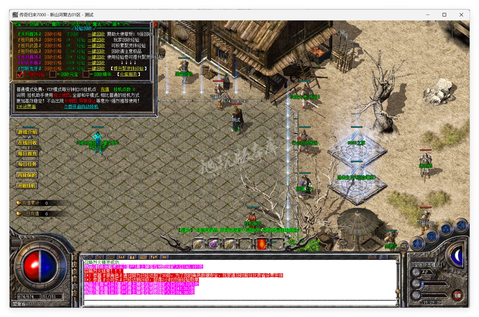QQ20250530-152940.png