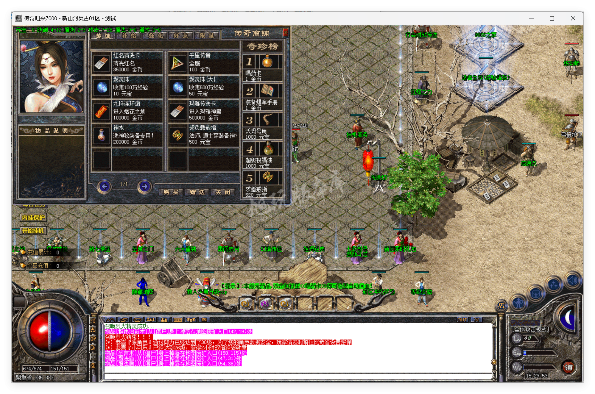 QQ20250530-152954.png