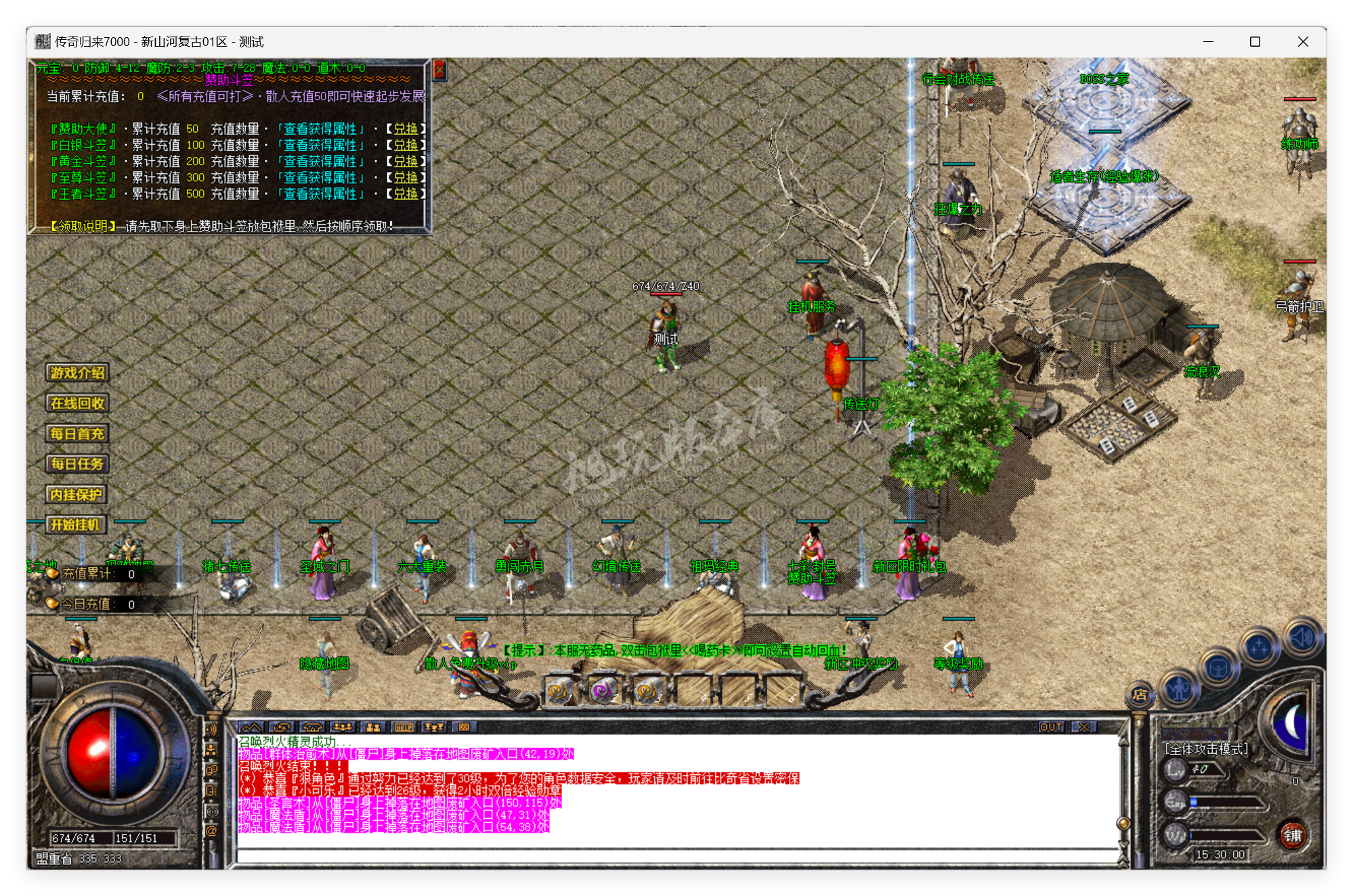 QQ20250530-153000.png