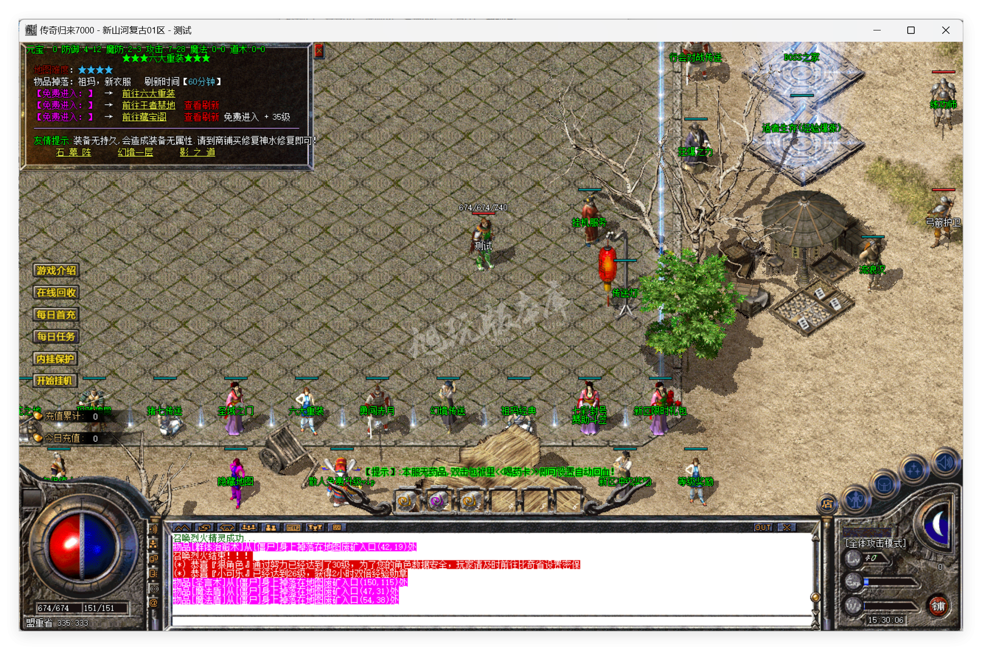 QQ20250530-153006.png