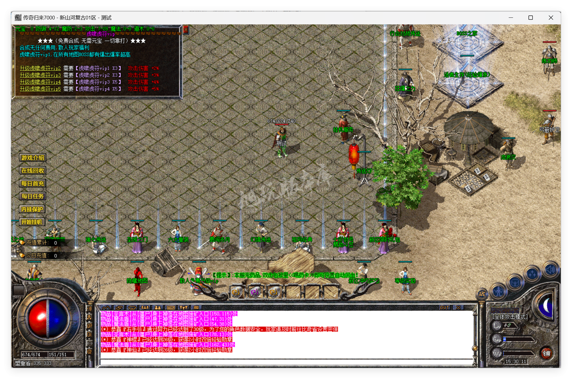 QQ20250530-153012.png