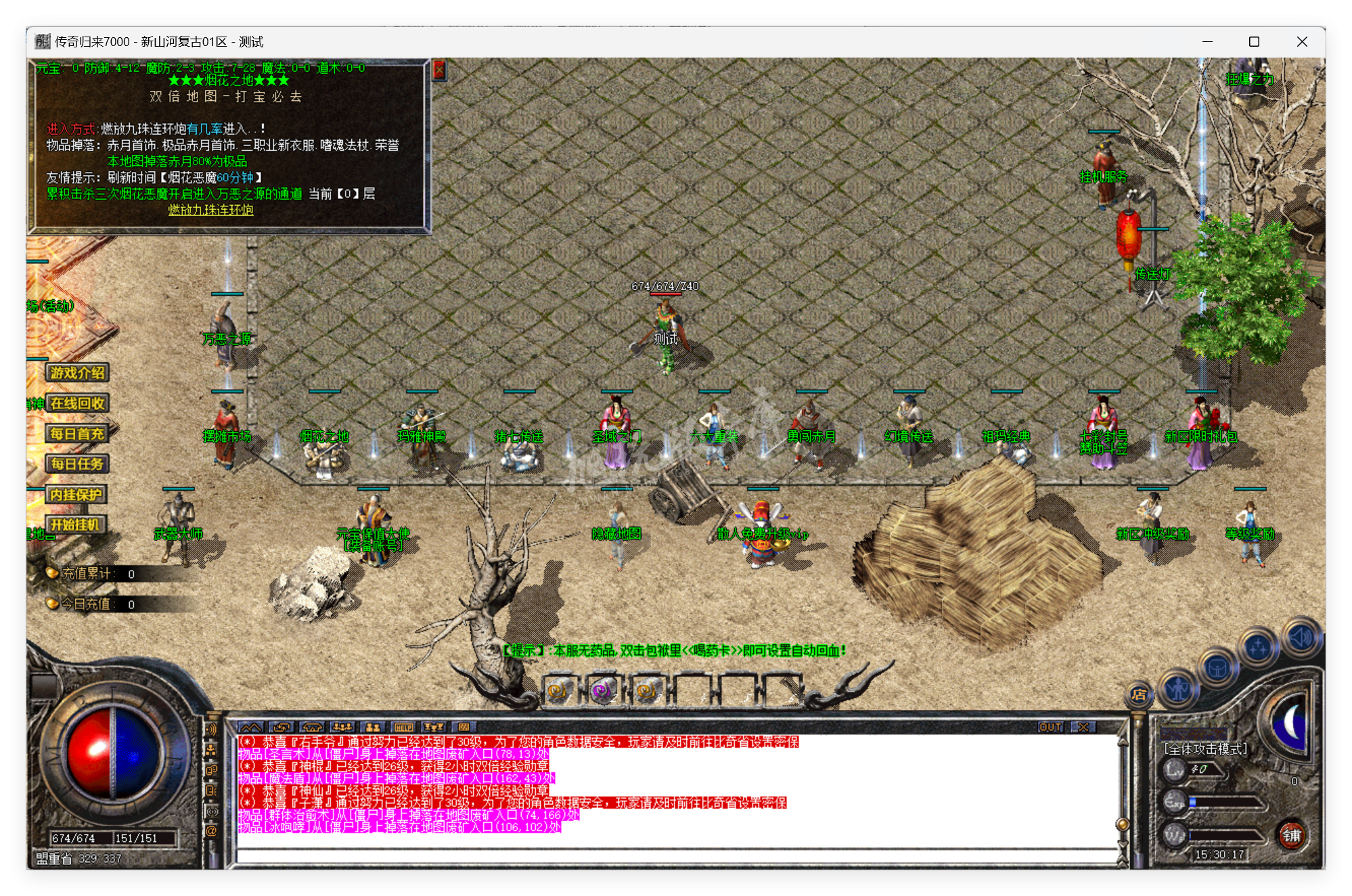 QQ20250530-153018.png