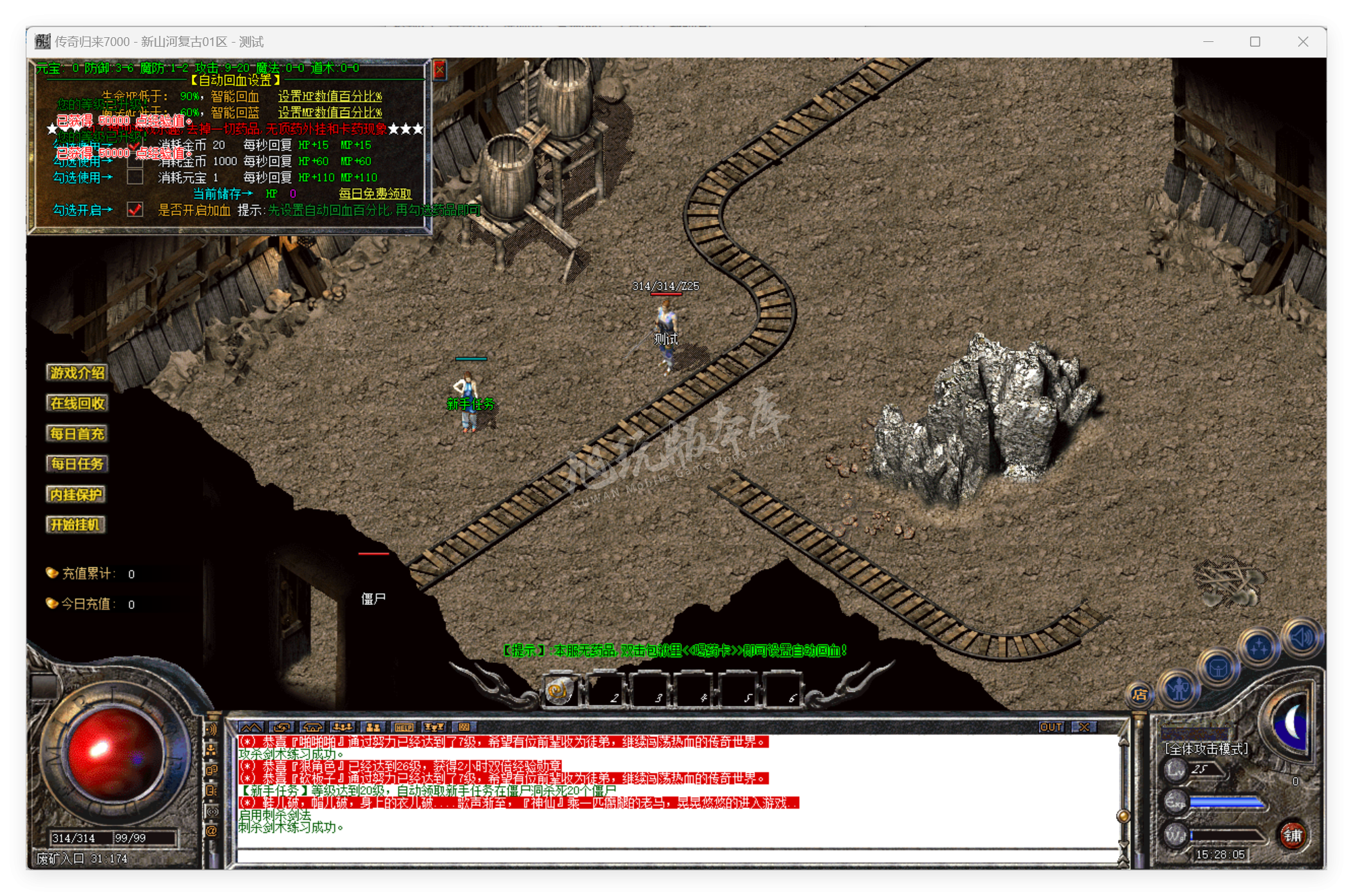 QQ20250530-152806.png