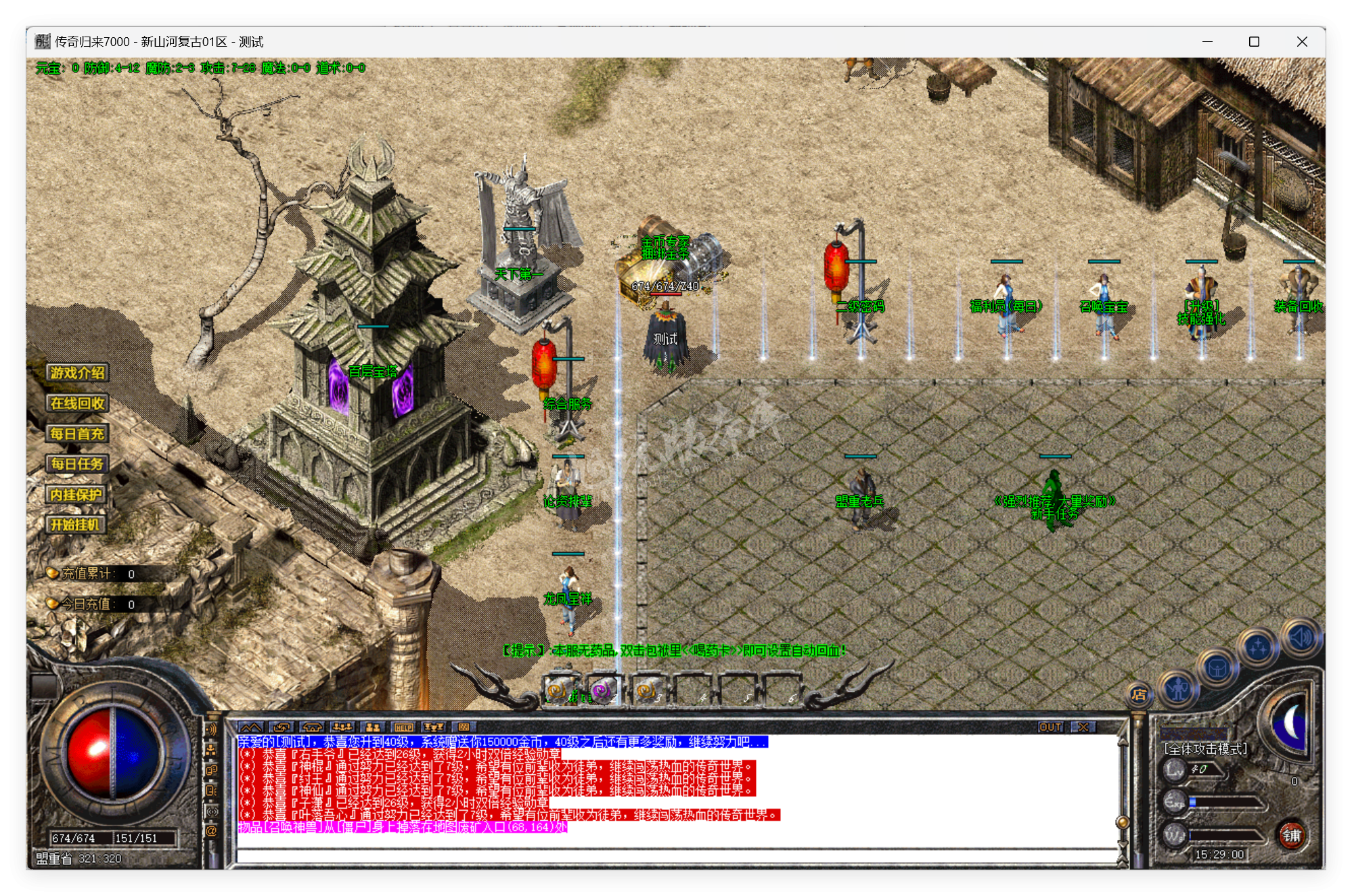QQ20250530-152900.png