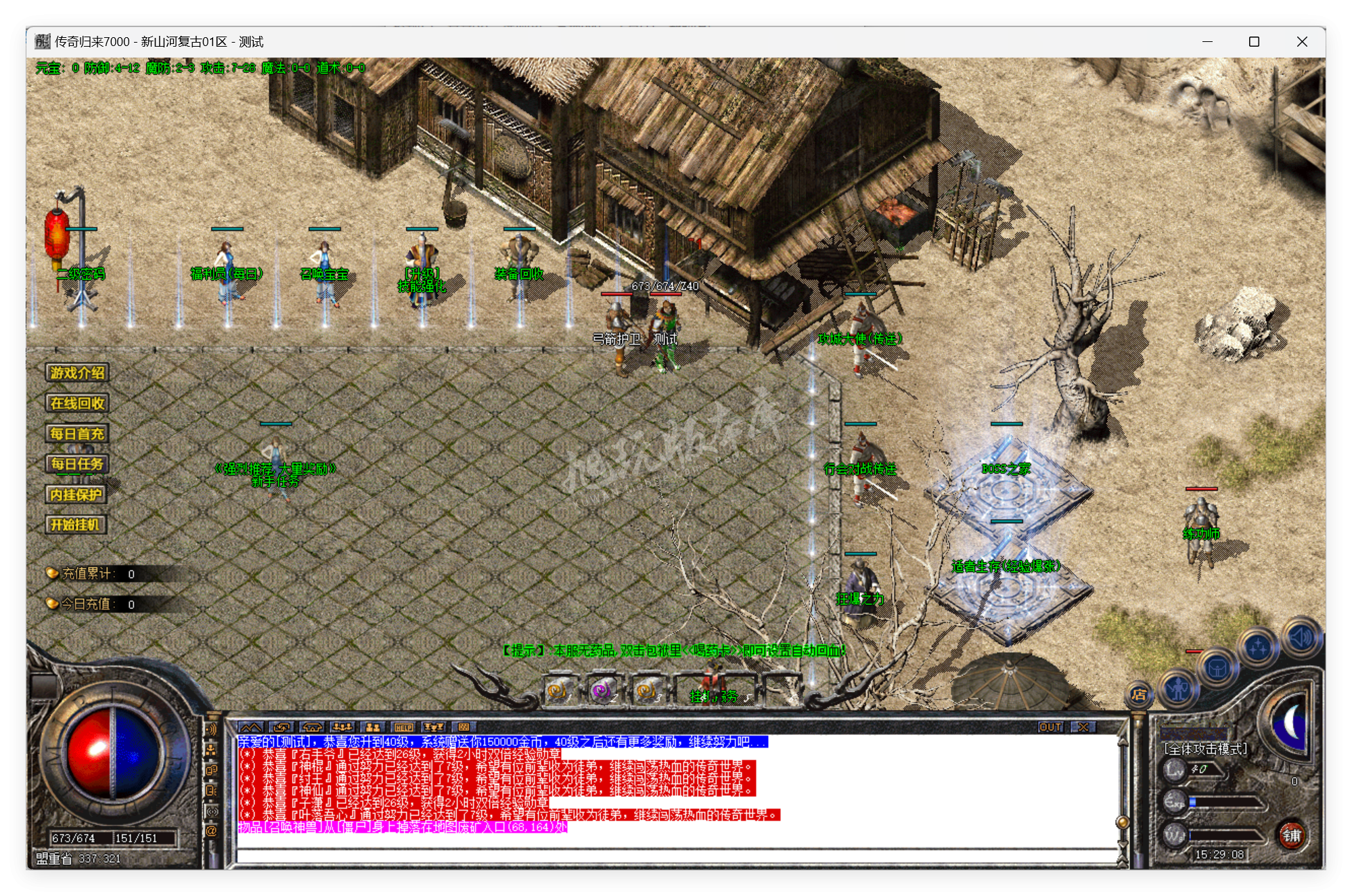 QQ20250530-152909.png