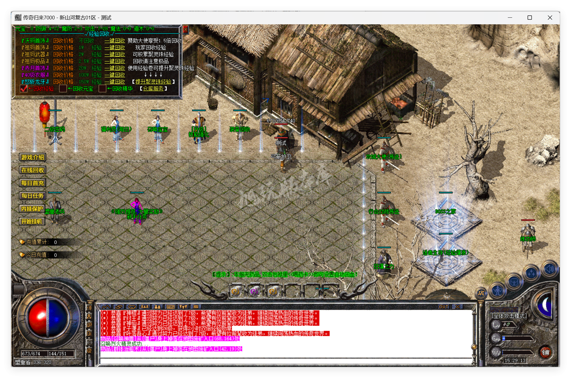 QQ20250530-152914.png