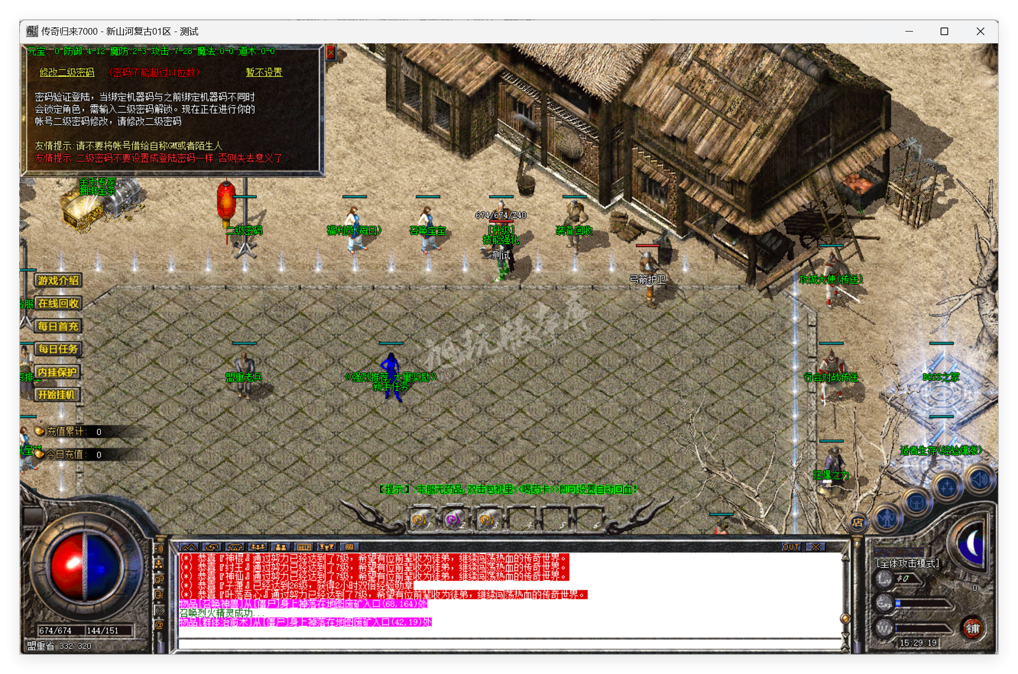 QQ20250530-152920.png