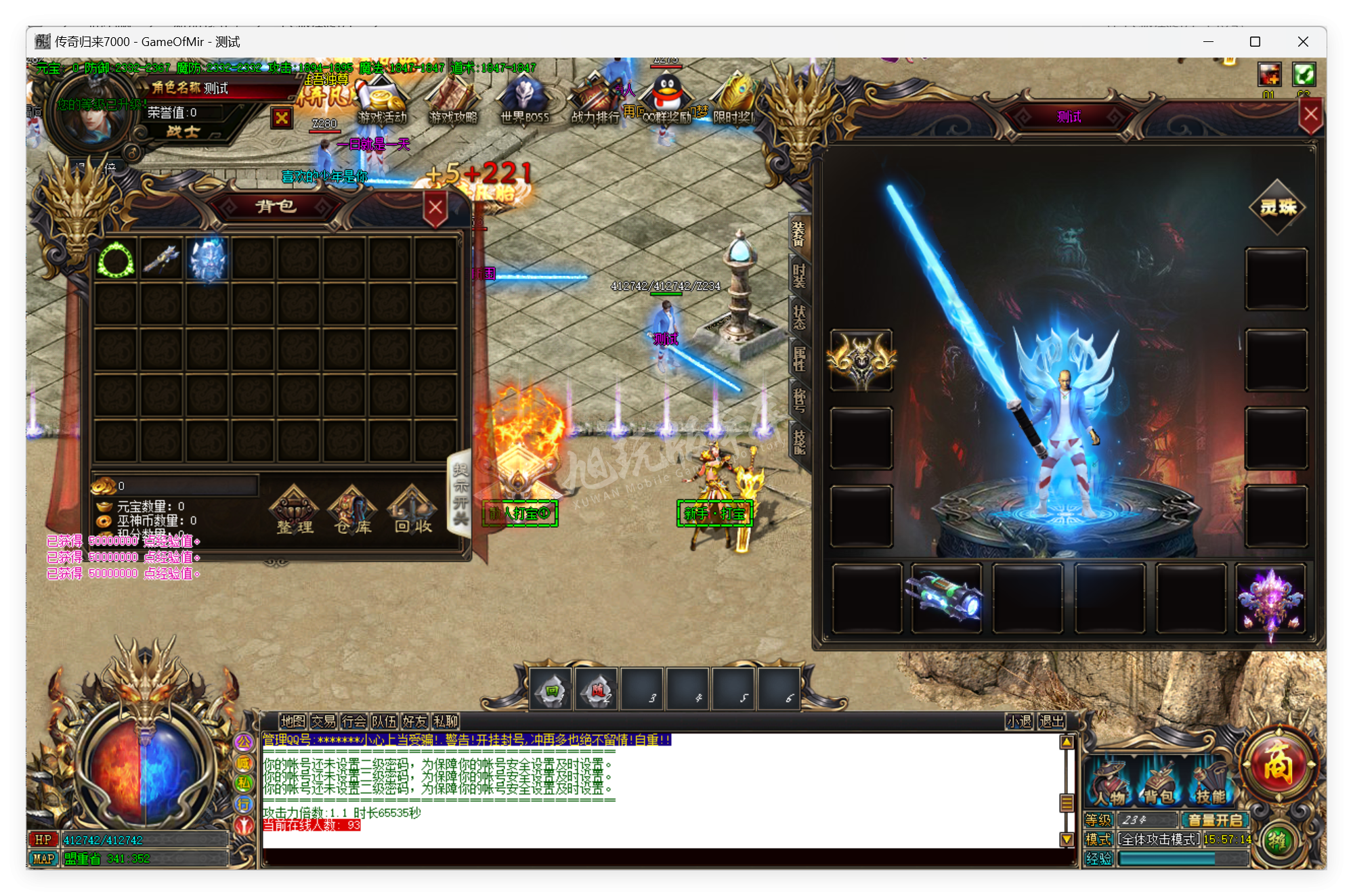 QQ20250605-155714.png