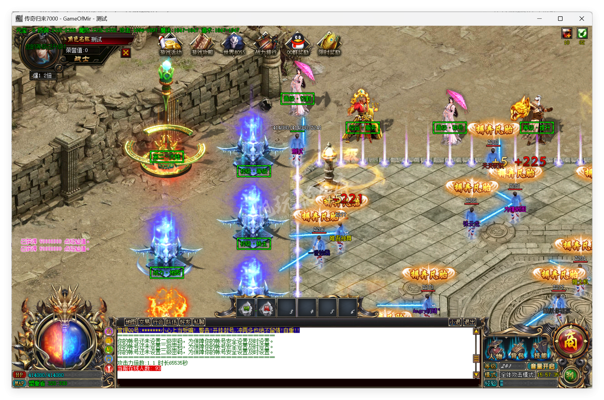 QQ20250605-155736.png