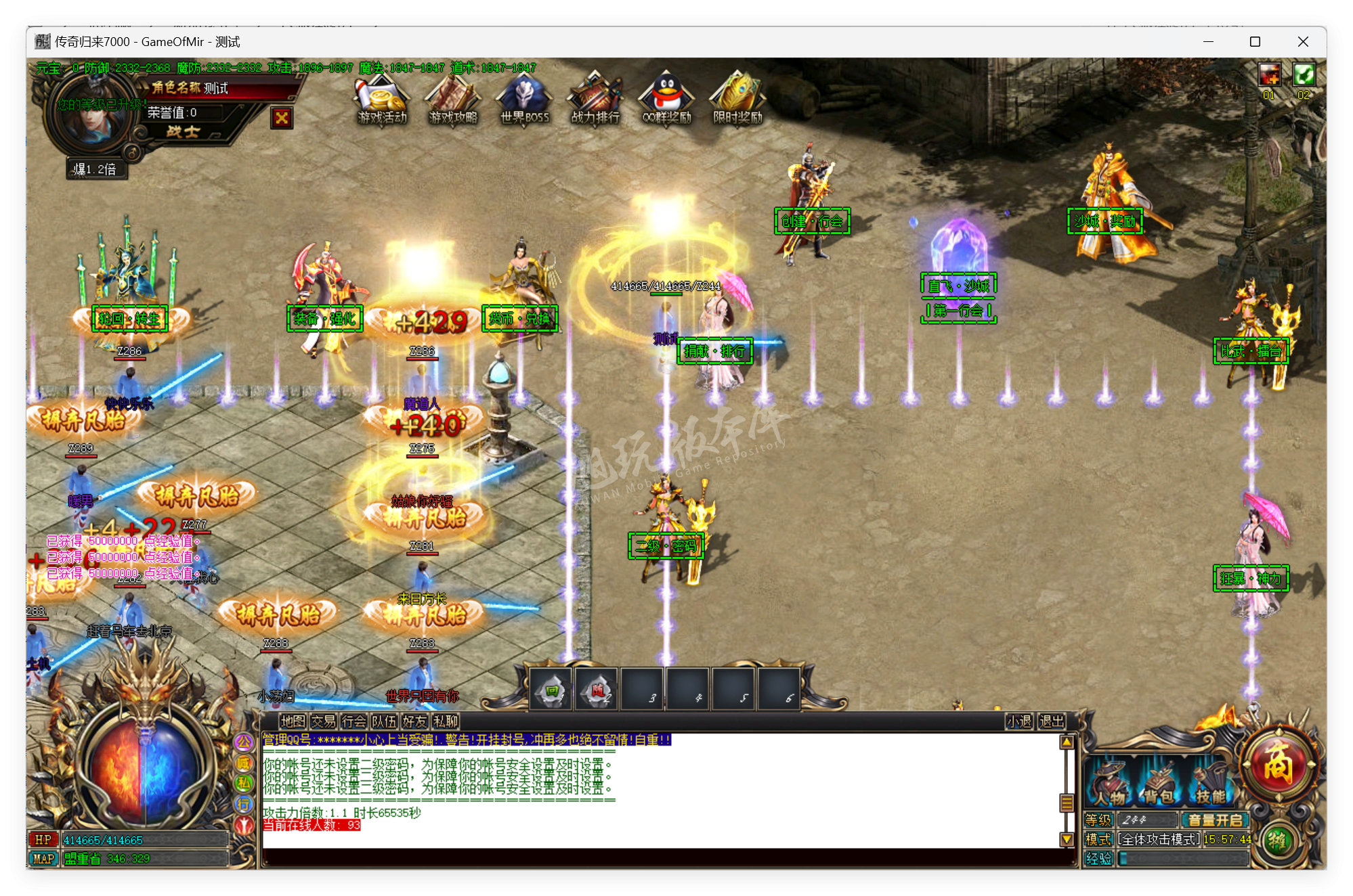 QQ20250605-155745.png