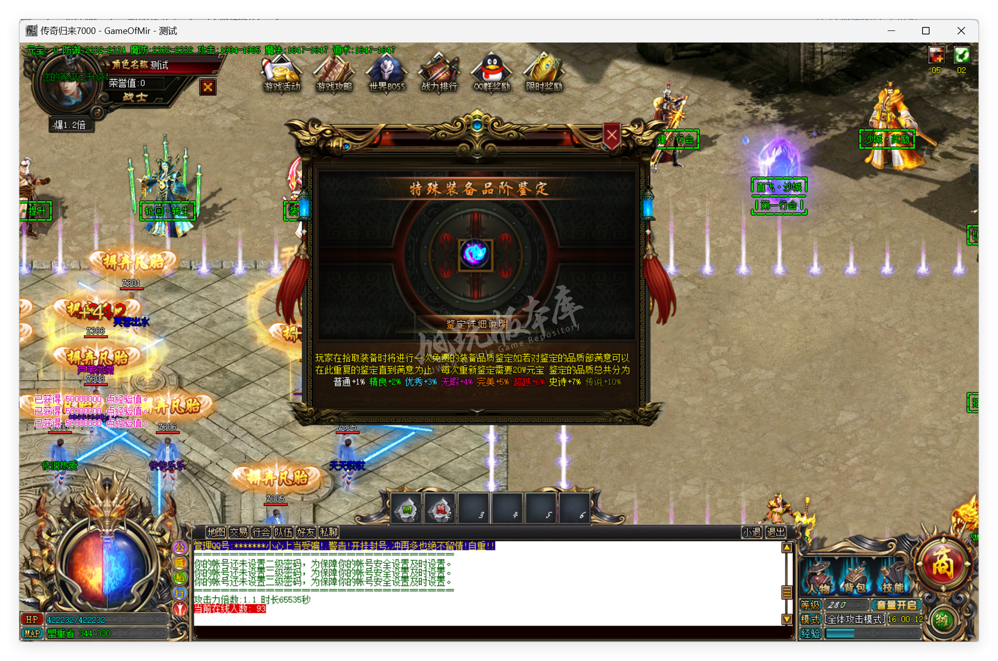 QQ20250605-160012.png