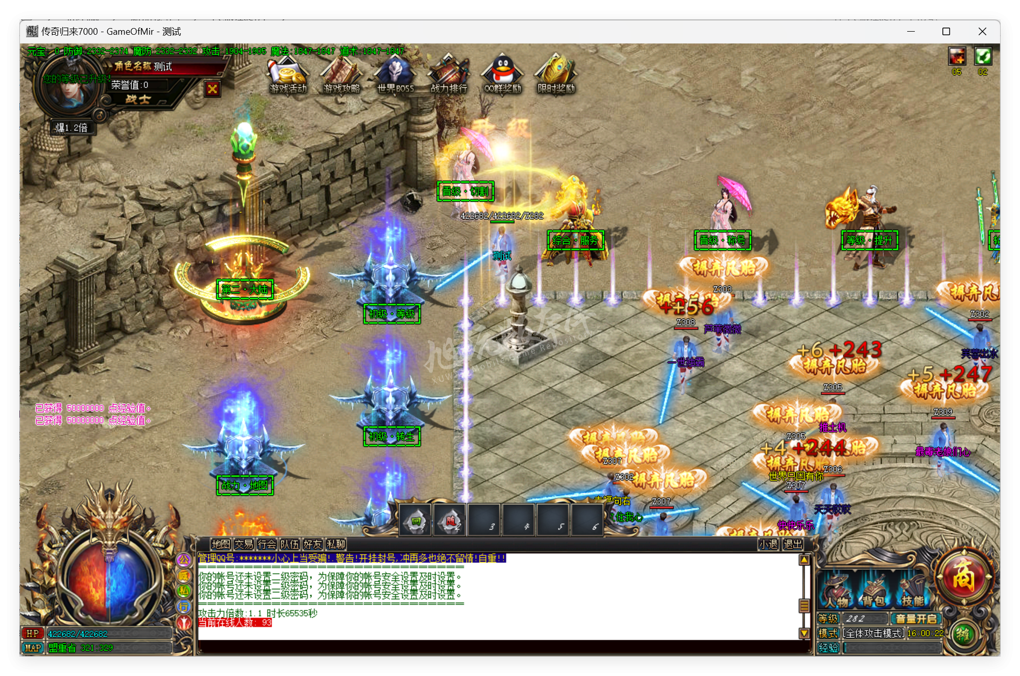 QQ20250605-160022.png