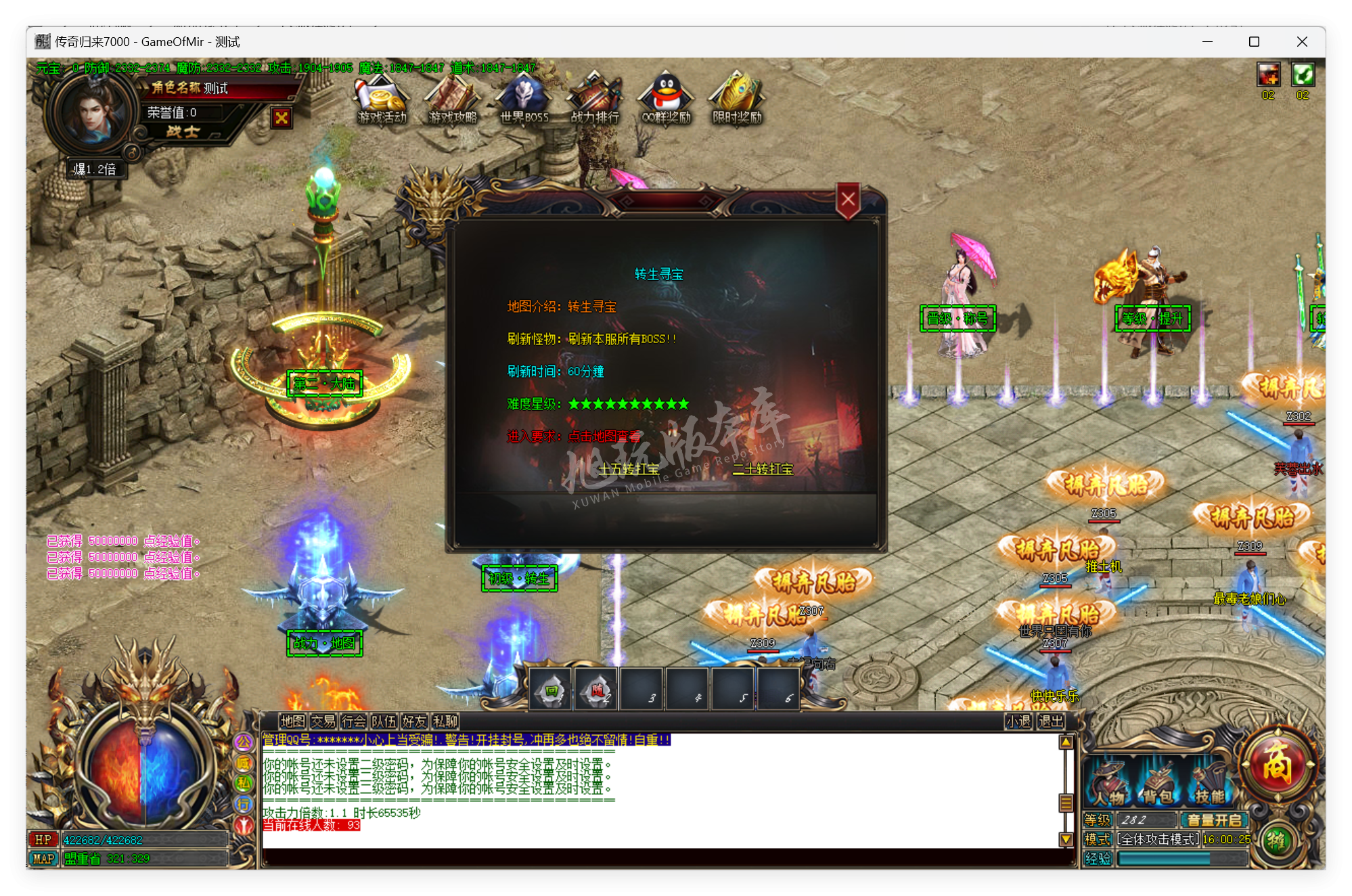 QQ20250605-160026.png