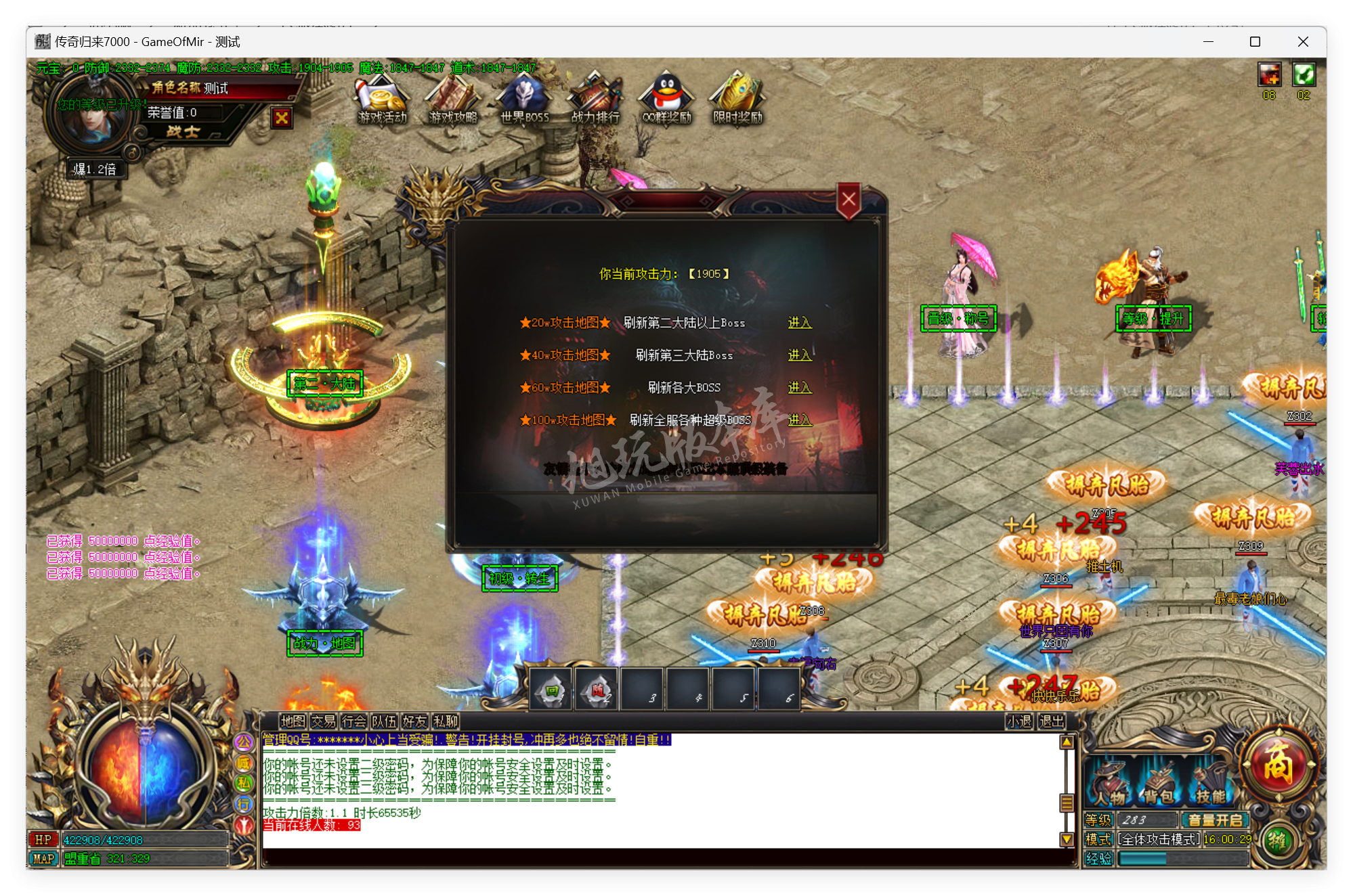 QQ20250605-160030.png