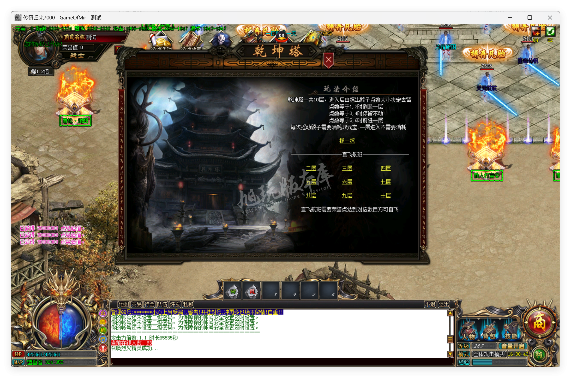 QQ20250605-160044.png