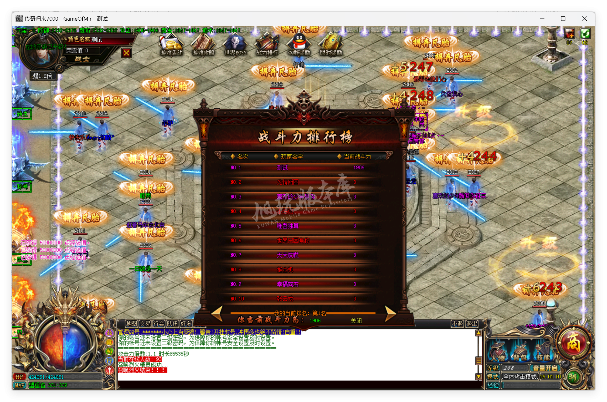 QQ20250605-160101.png