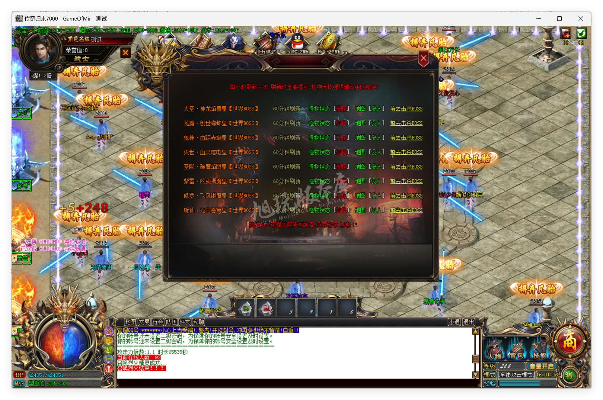 QQ20250605-160106.png