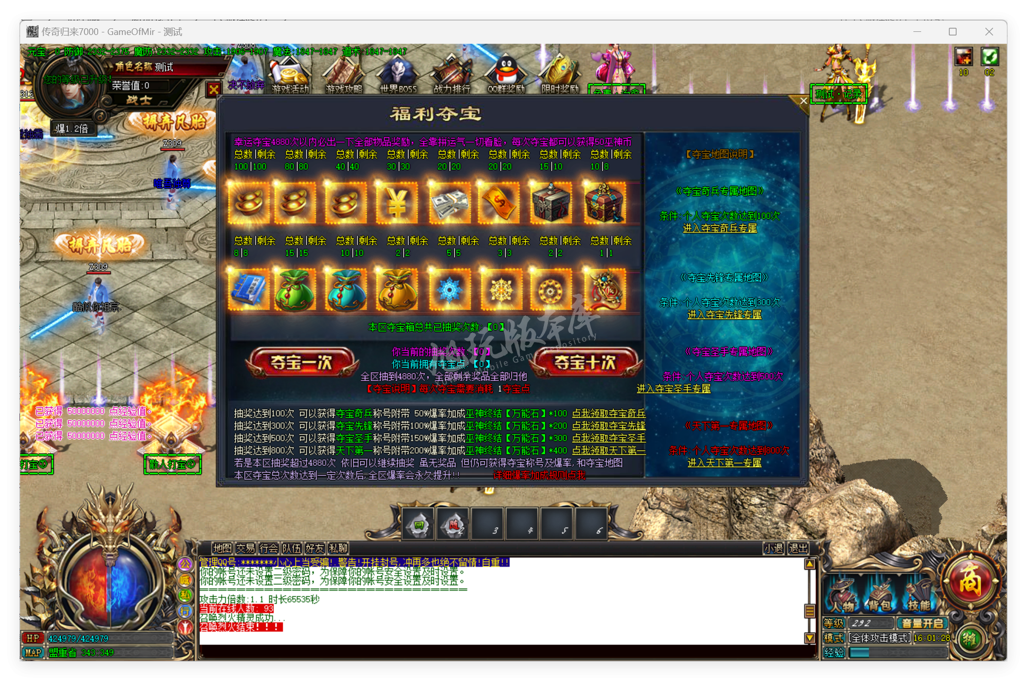 QQ20250605-160128.png