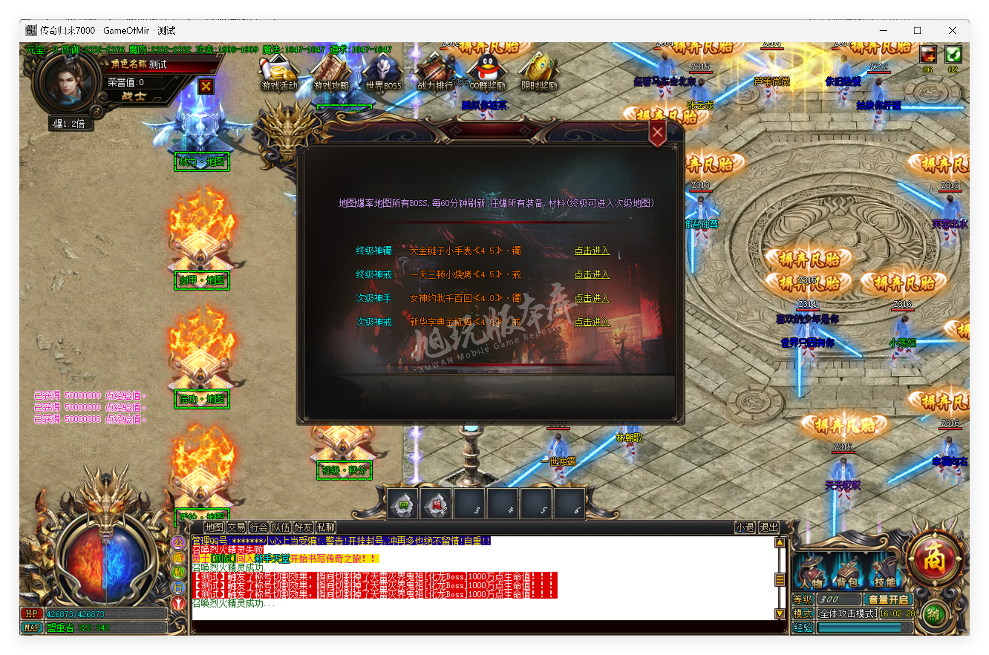 QQ20250605-160228.png