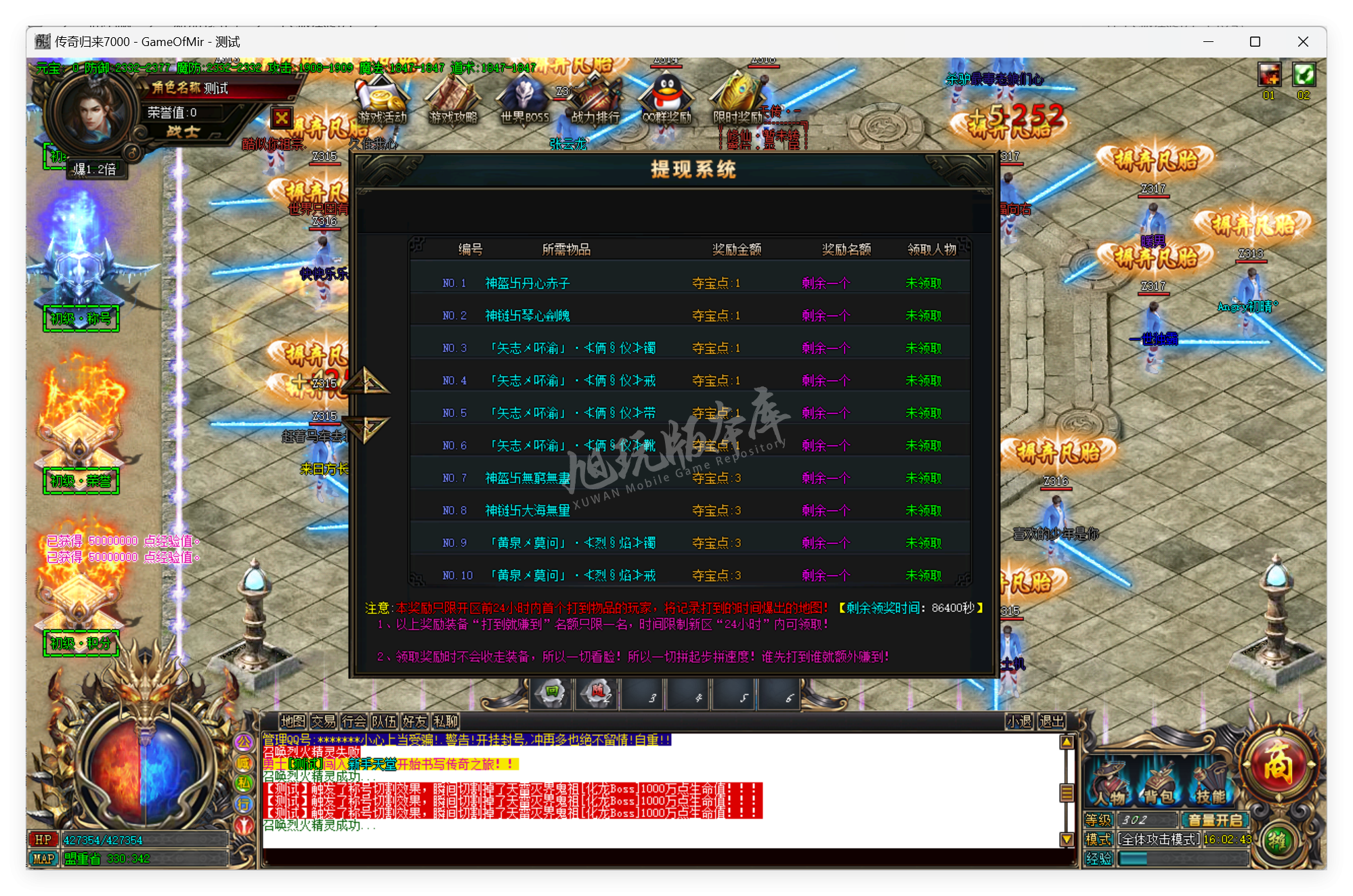 QQ20250605-160243.png