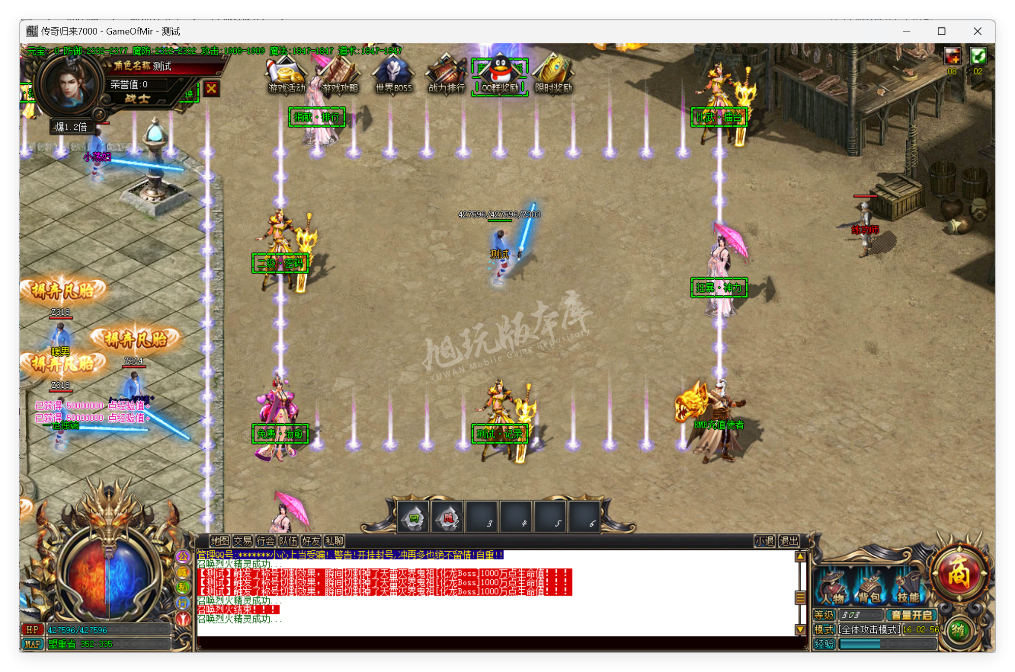 QQ20250605-160257.png