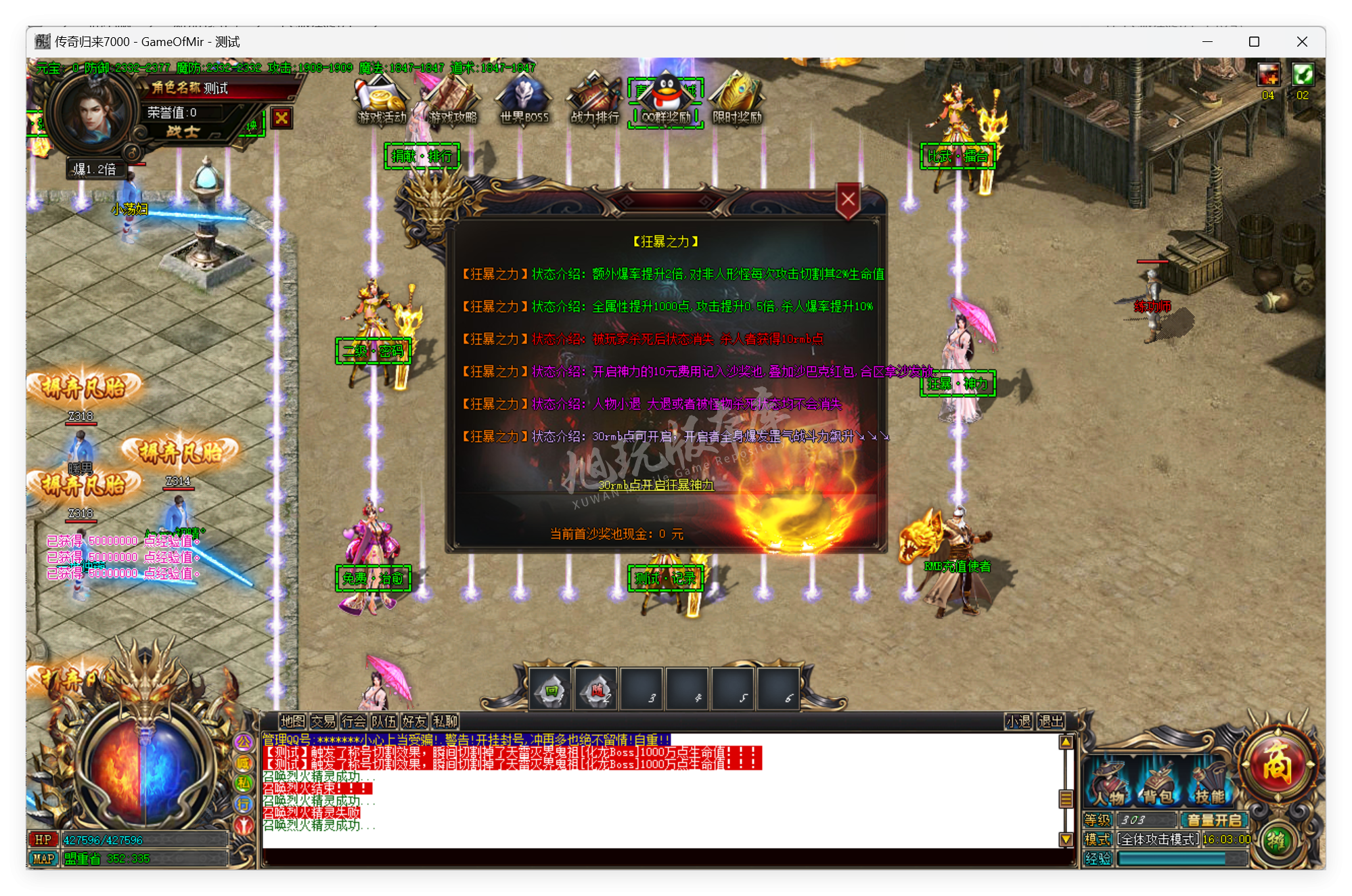 QQ20250605-160301.png