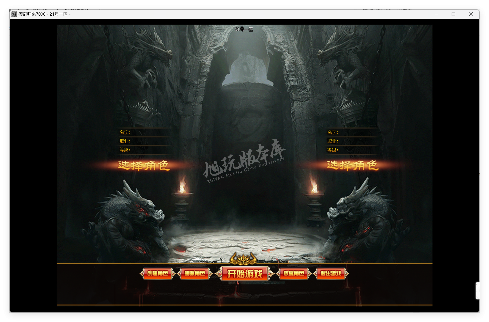 QQ20250605-162044.png