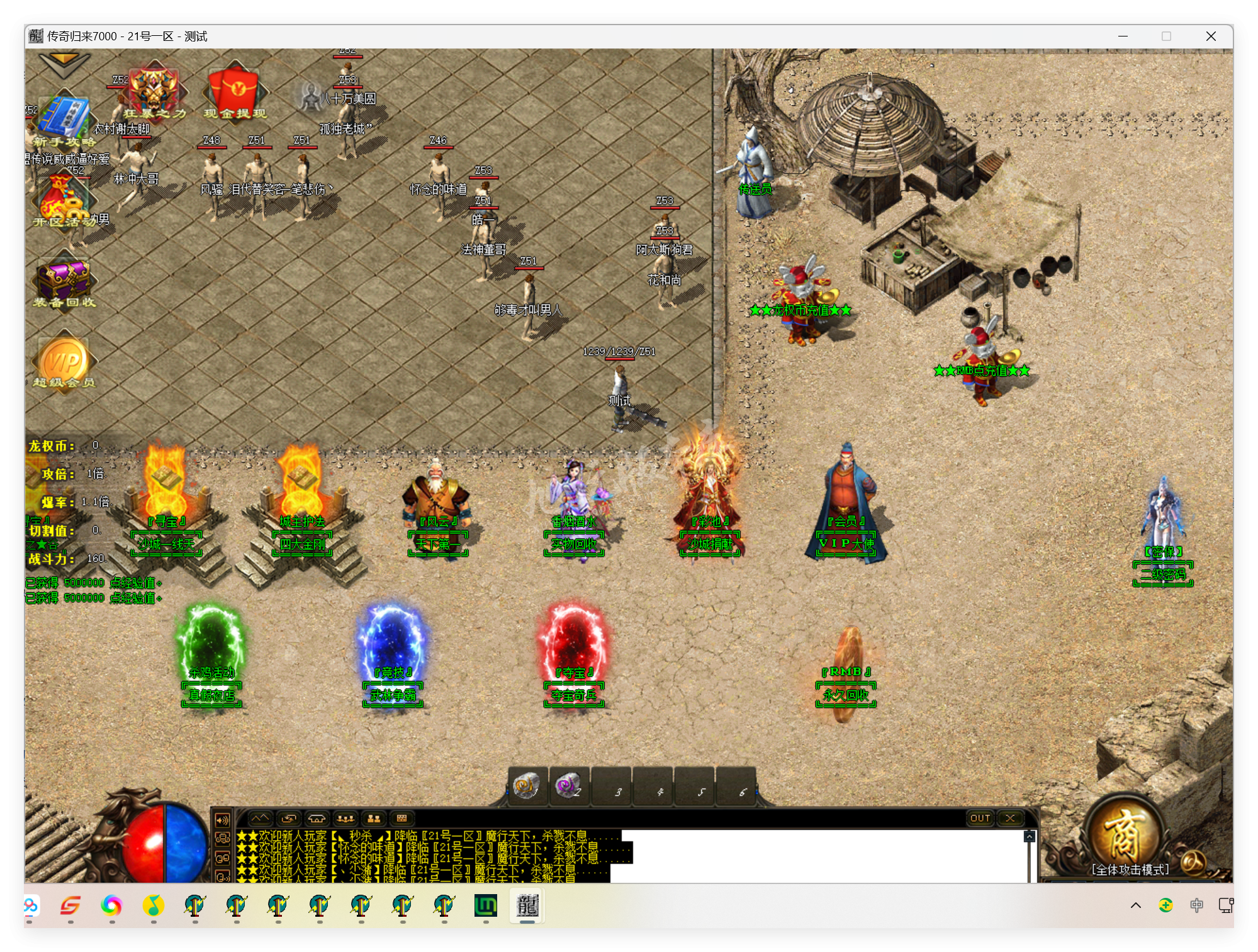 QQ20250605-164553.png