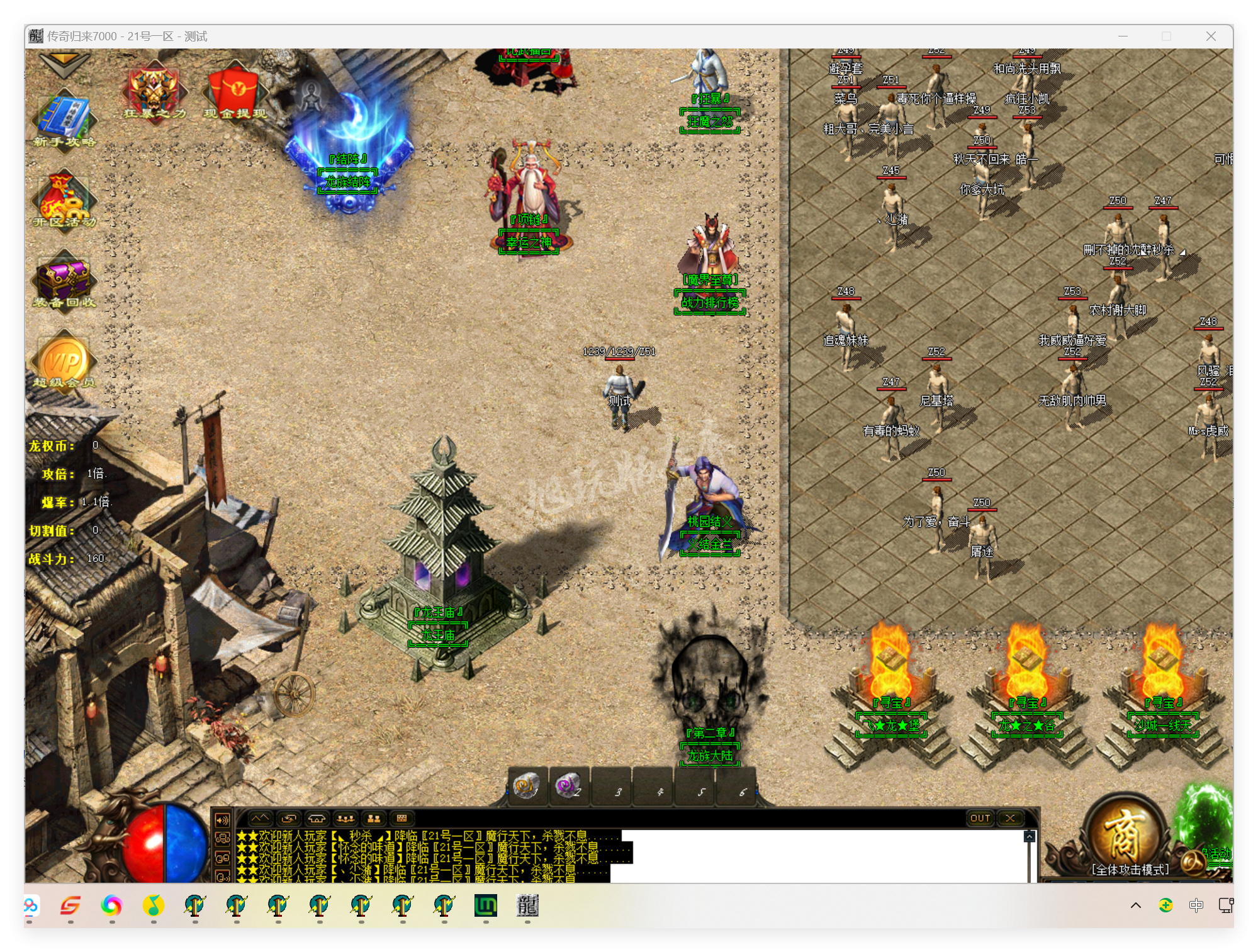 QQ20250605-164604.png