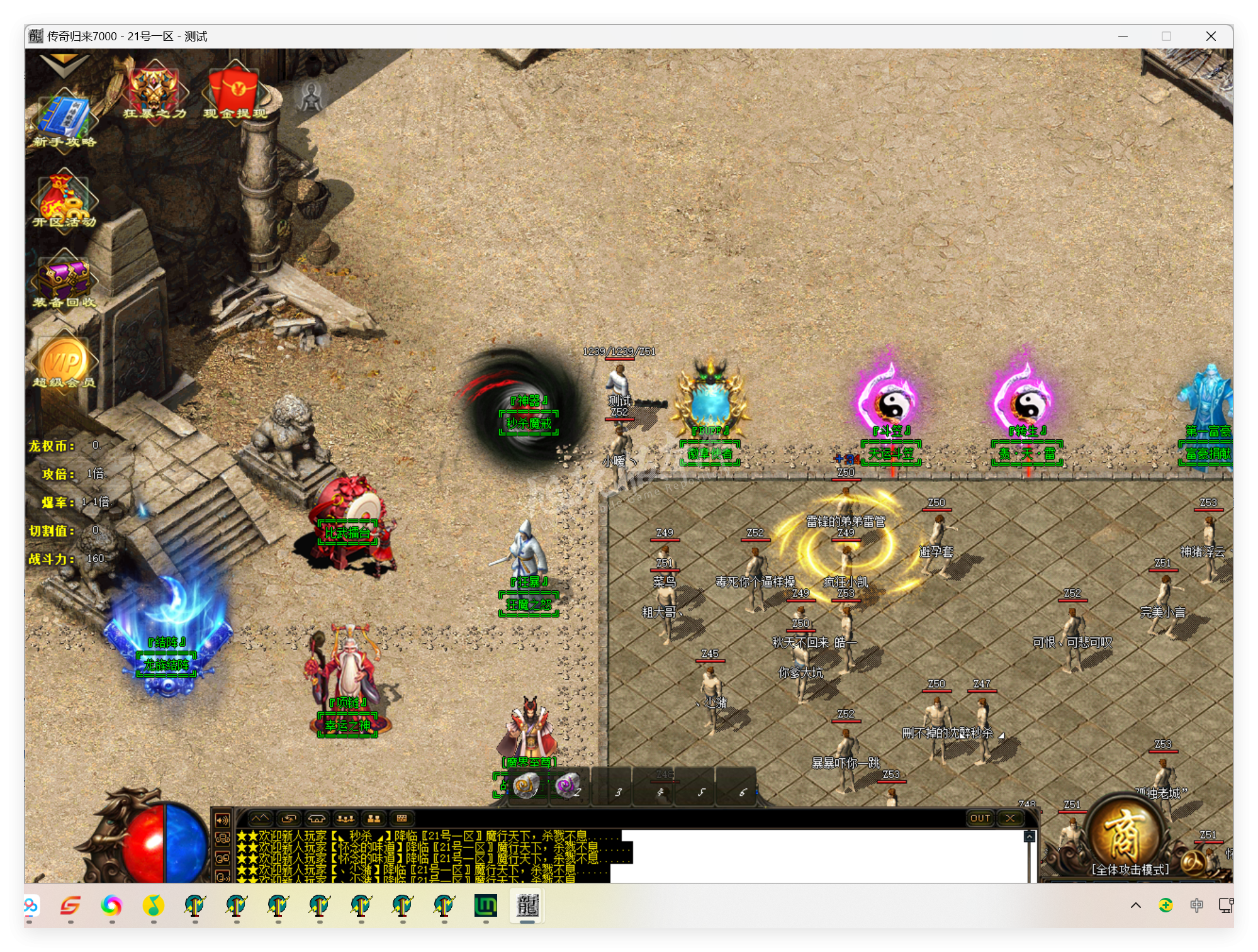 QQ20250605-164611.png