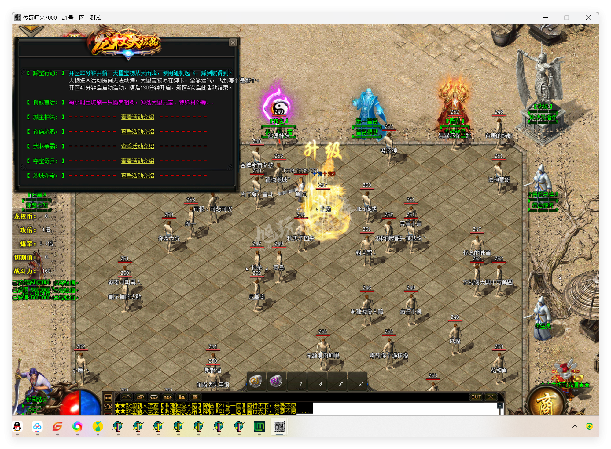 QQ20250605-164707.png