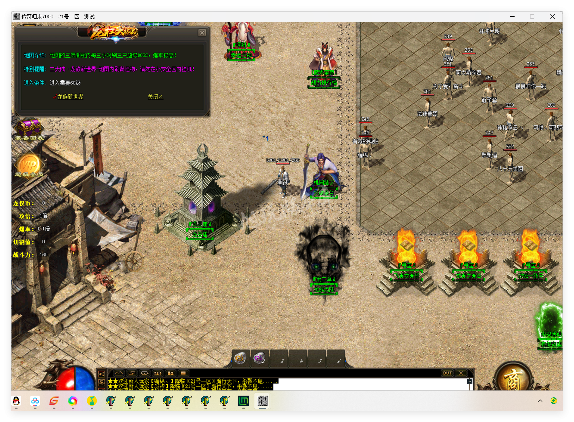 QQ20250605-164830.png